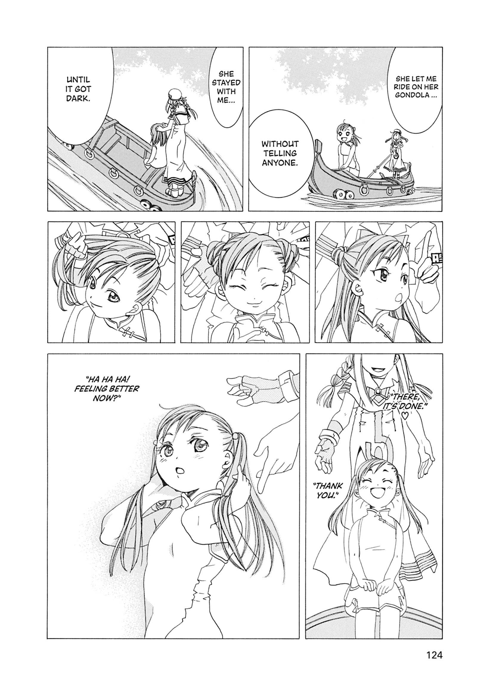 Read ARIA The MASTERPIECE chapter 24 image 15 on Lezhin