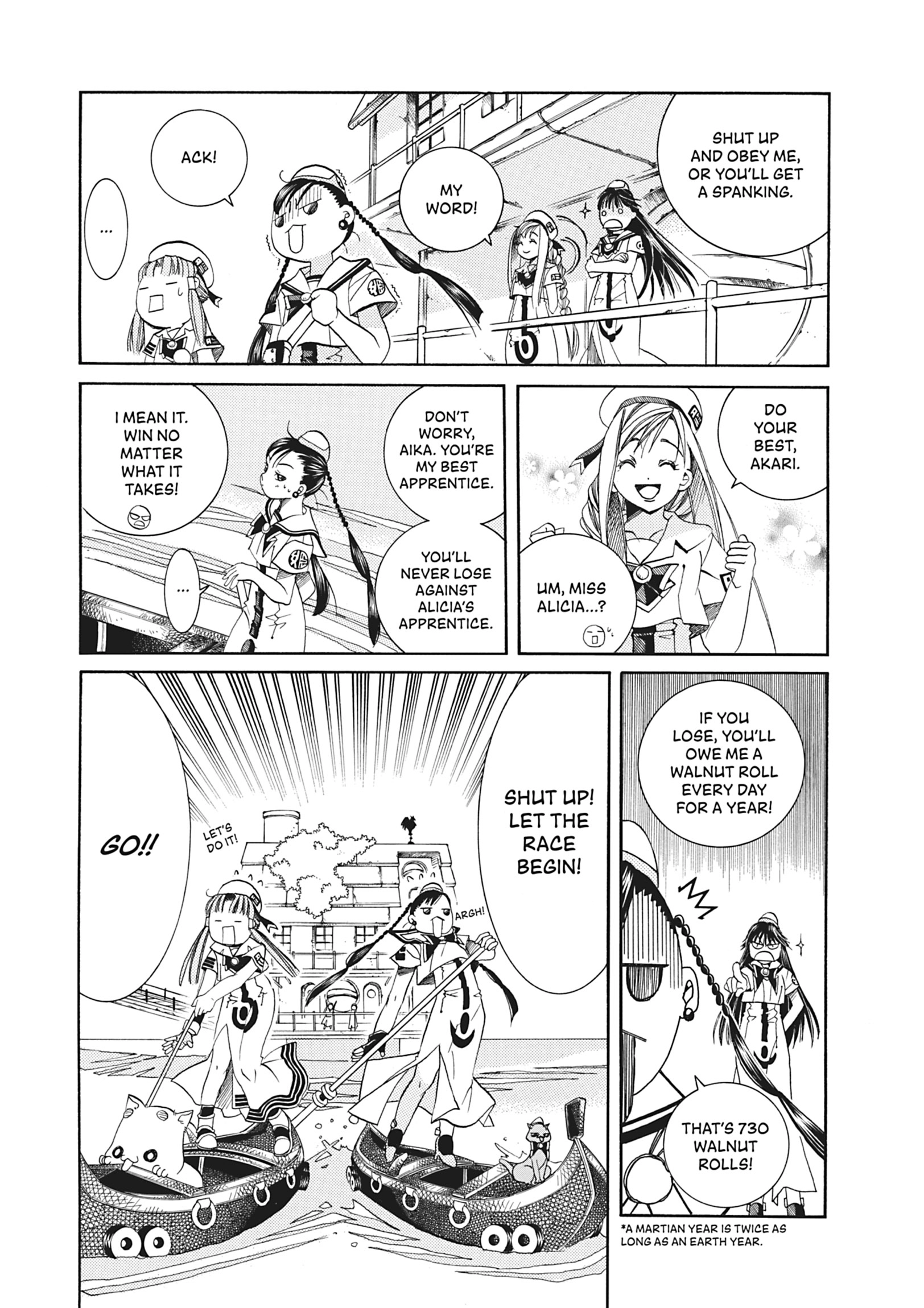Read ARIA The MASTERPIECE chapter 24 image 20 on Lezhin