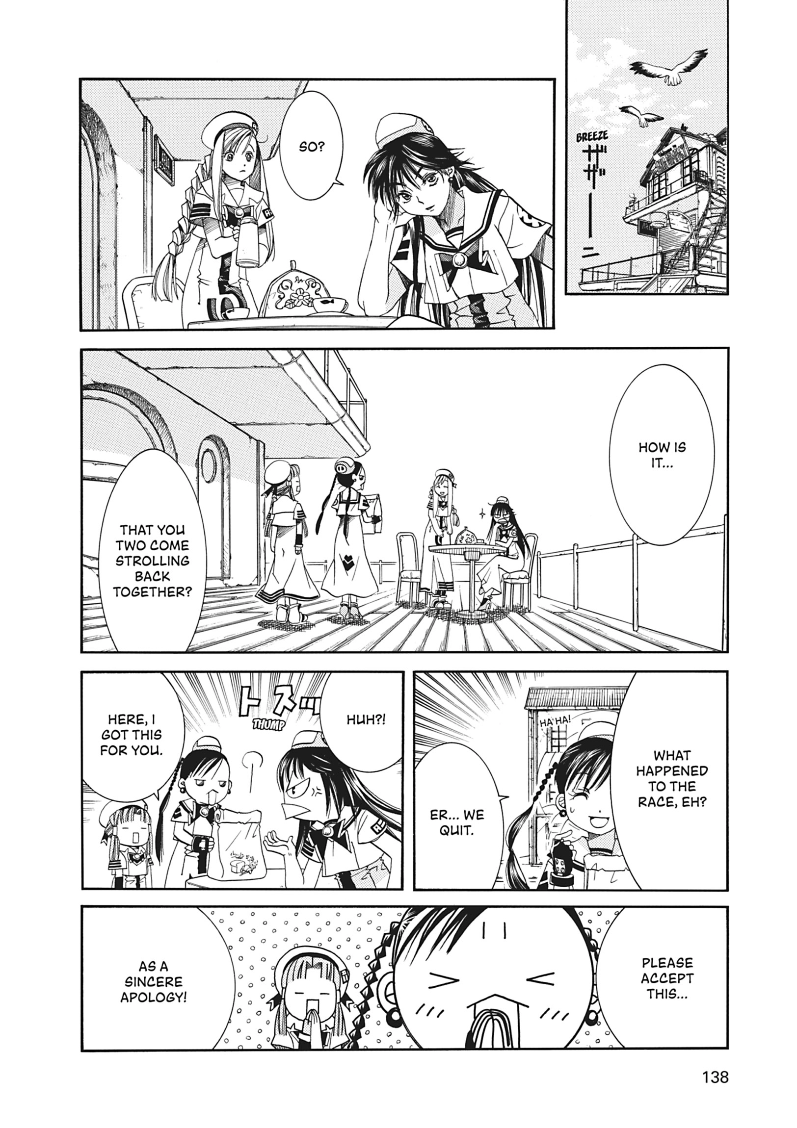 Read ARIA The MASTERPIECE chapter 24 image 28 on Lezhin