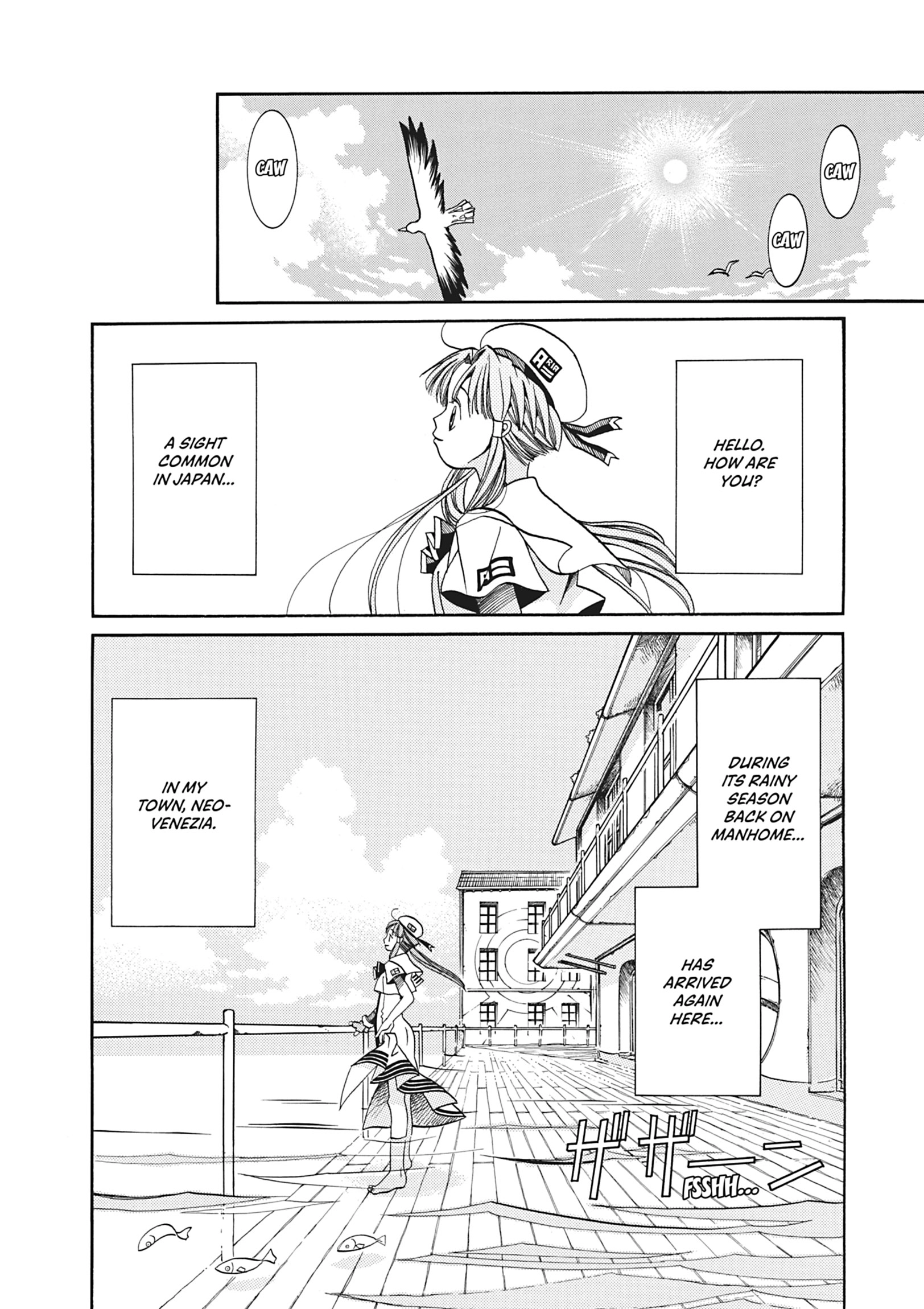 Read ARIA The MASTERPIECE chapter 25 image 1 on Lezhin