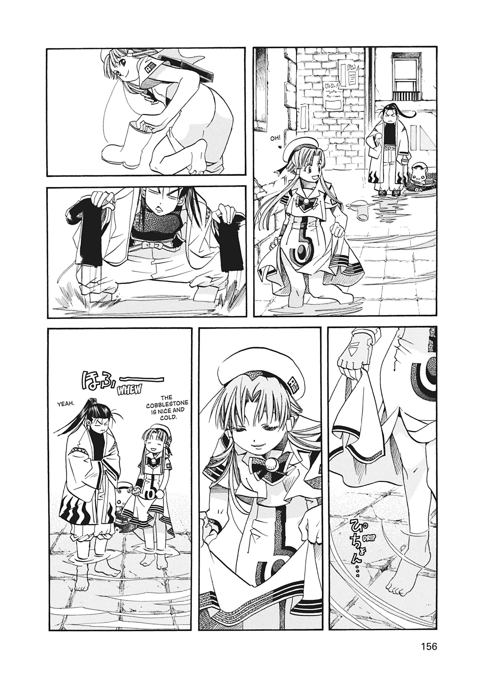 Read ARIA The MASTERPIECE chapter 25 image 13 on Lezhin