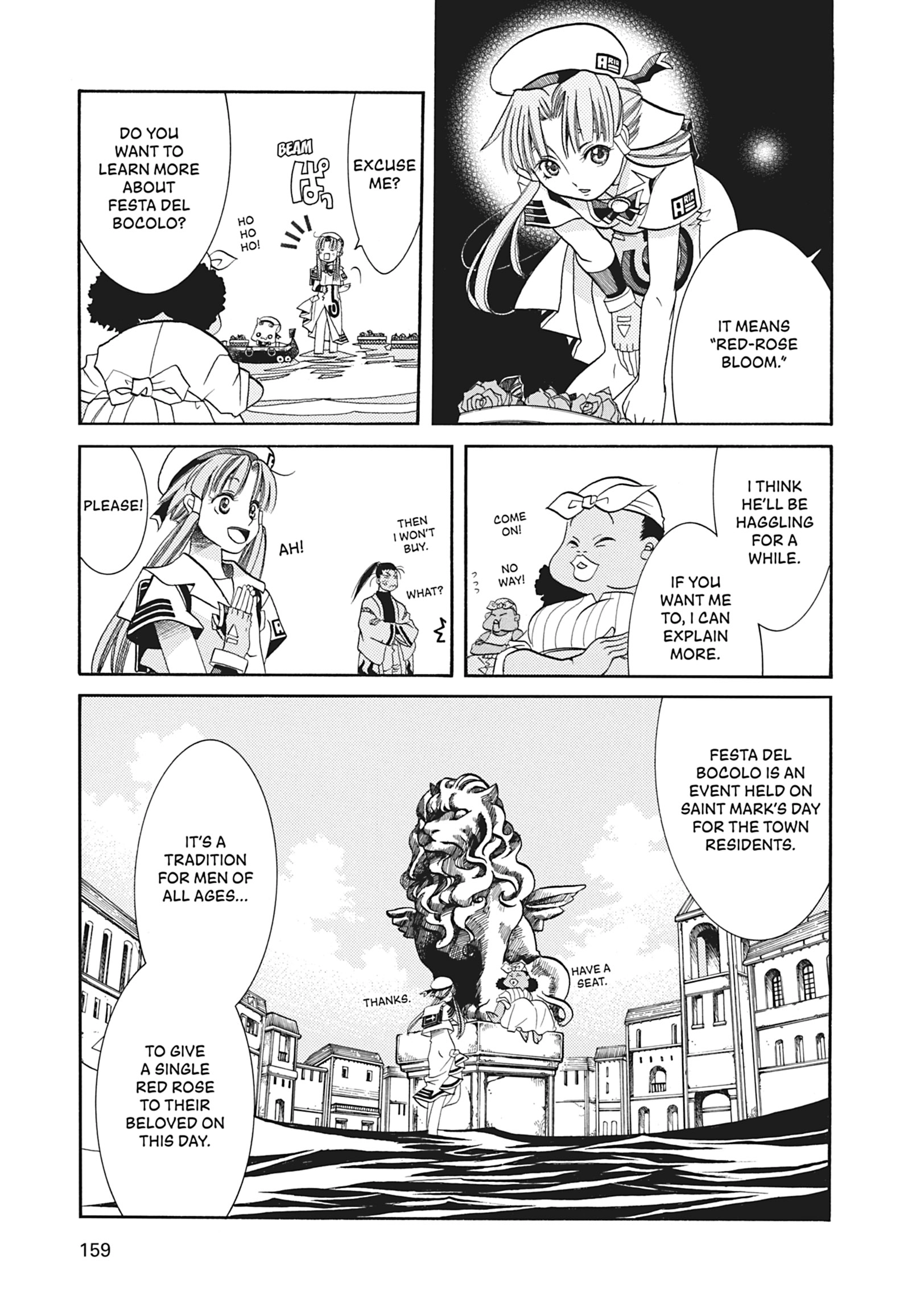 Read ARIA The MASTERPIECE chapter 25 image 16 on Lezhin