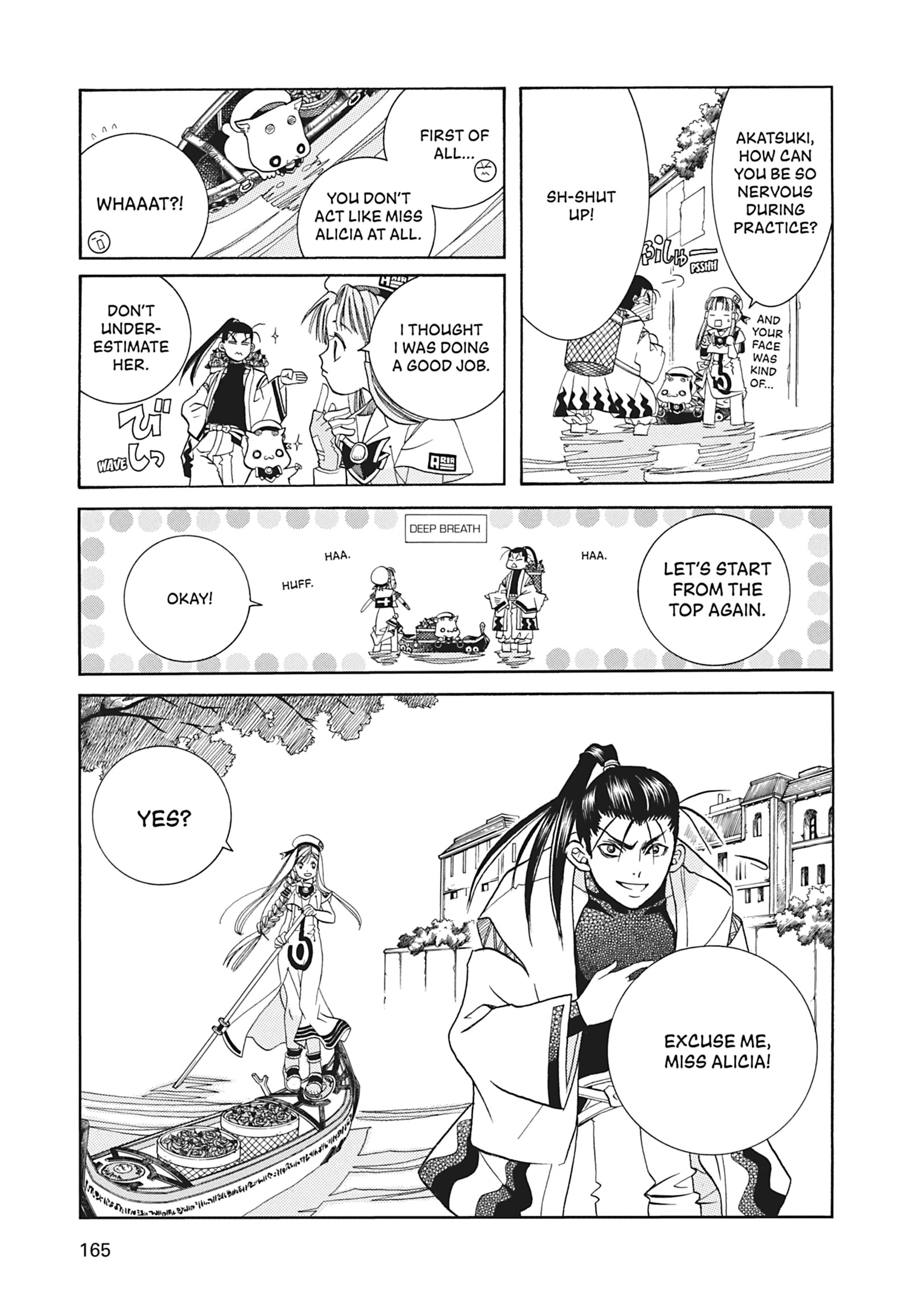 Read ARIA The MASTERPIECE chapter 25 image 22 on Lezhin