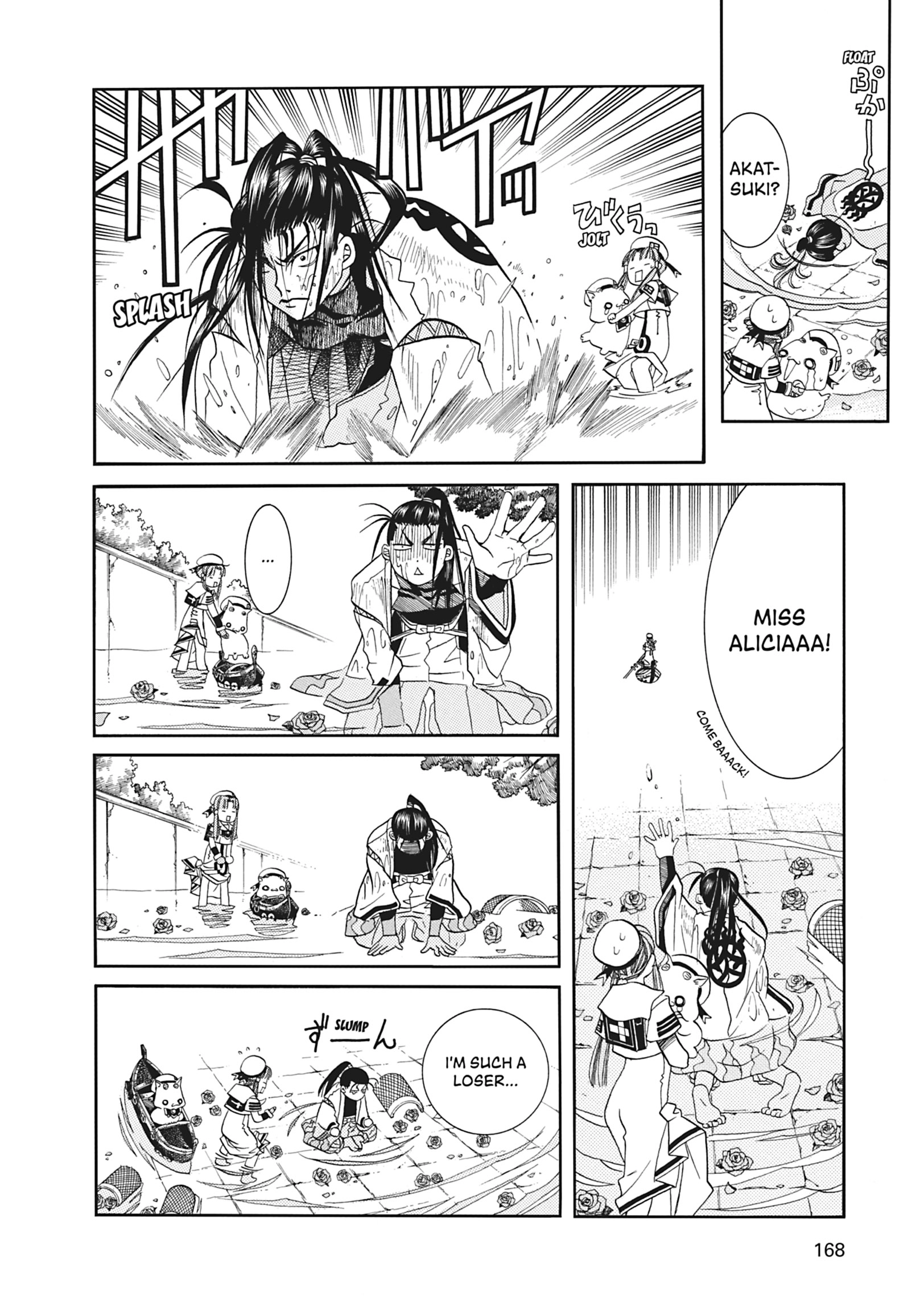 Read ARIA The MASTERPIECE chapter 25 image 25 on Lezhin