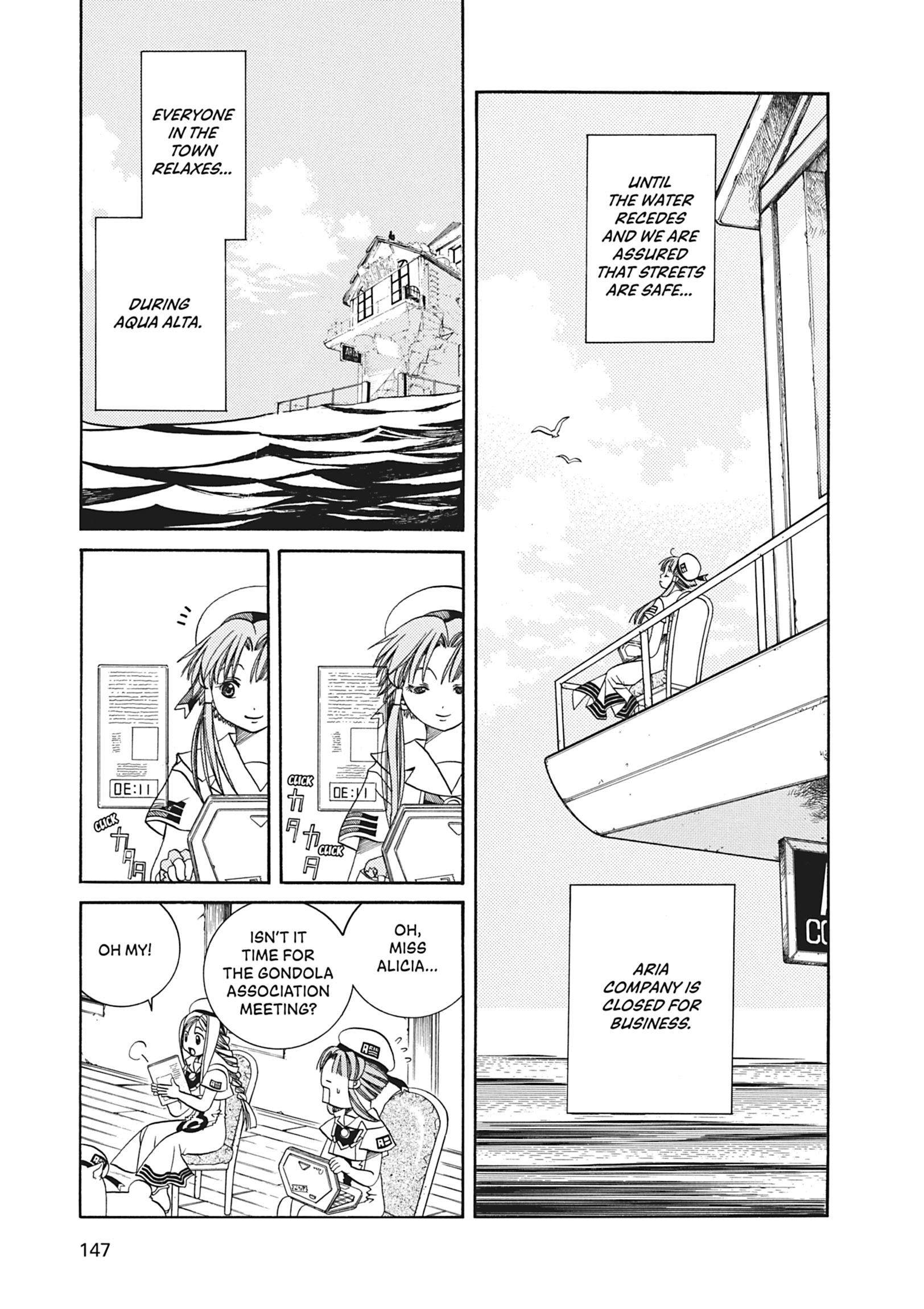 Read ARIA The MASTERPIECE chapter 25 image 4 on Lezhin