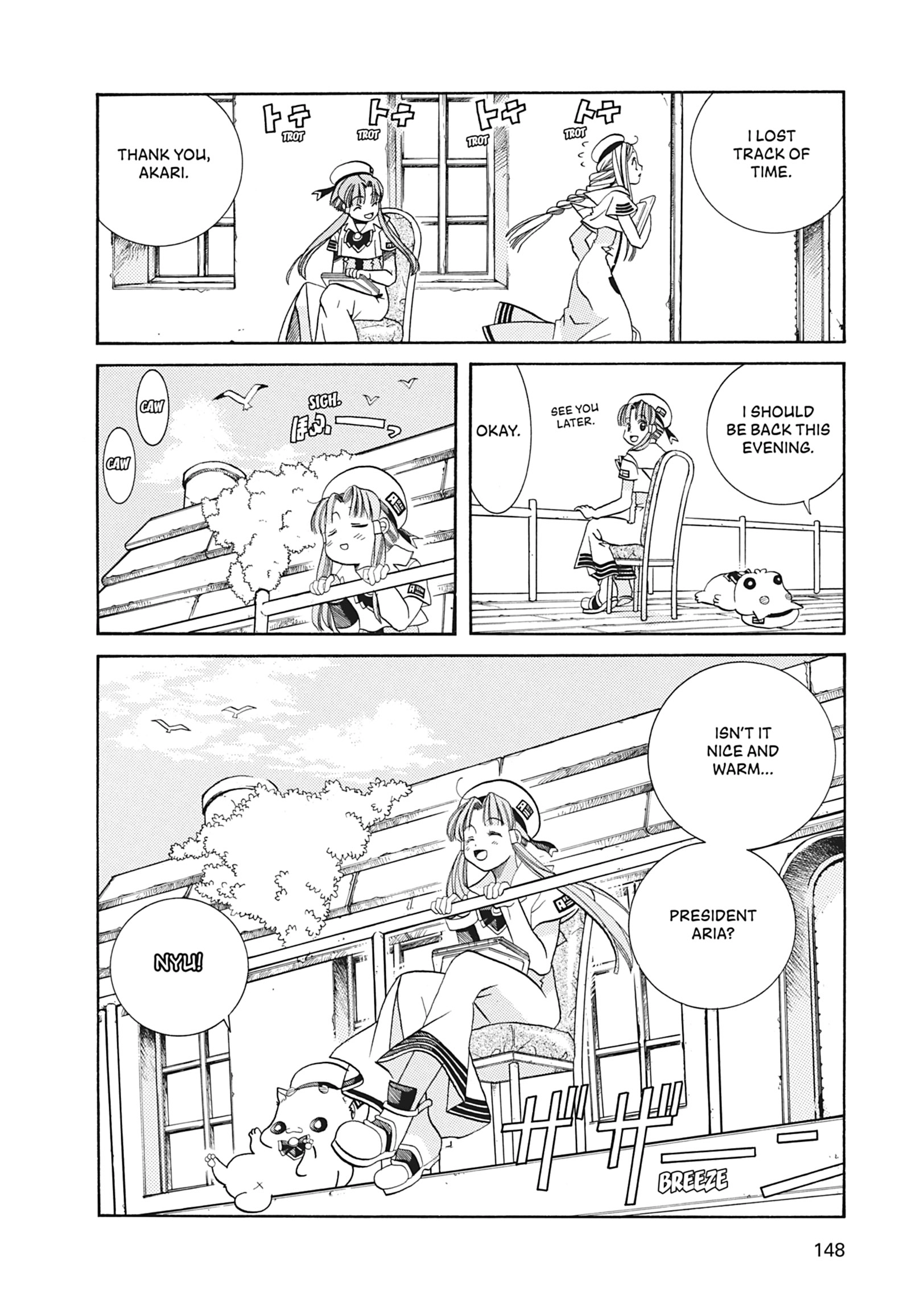 Read ARIA The MASTERPIECE chapter 25 image 5 on Lezhin