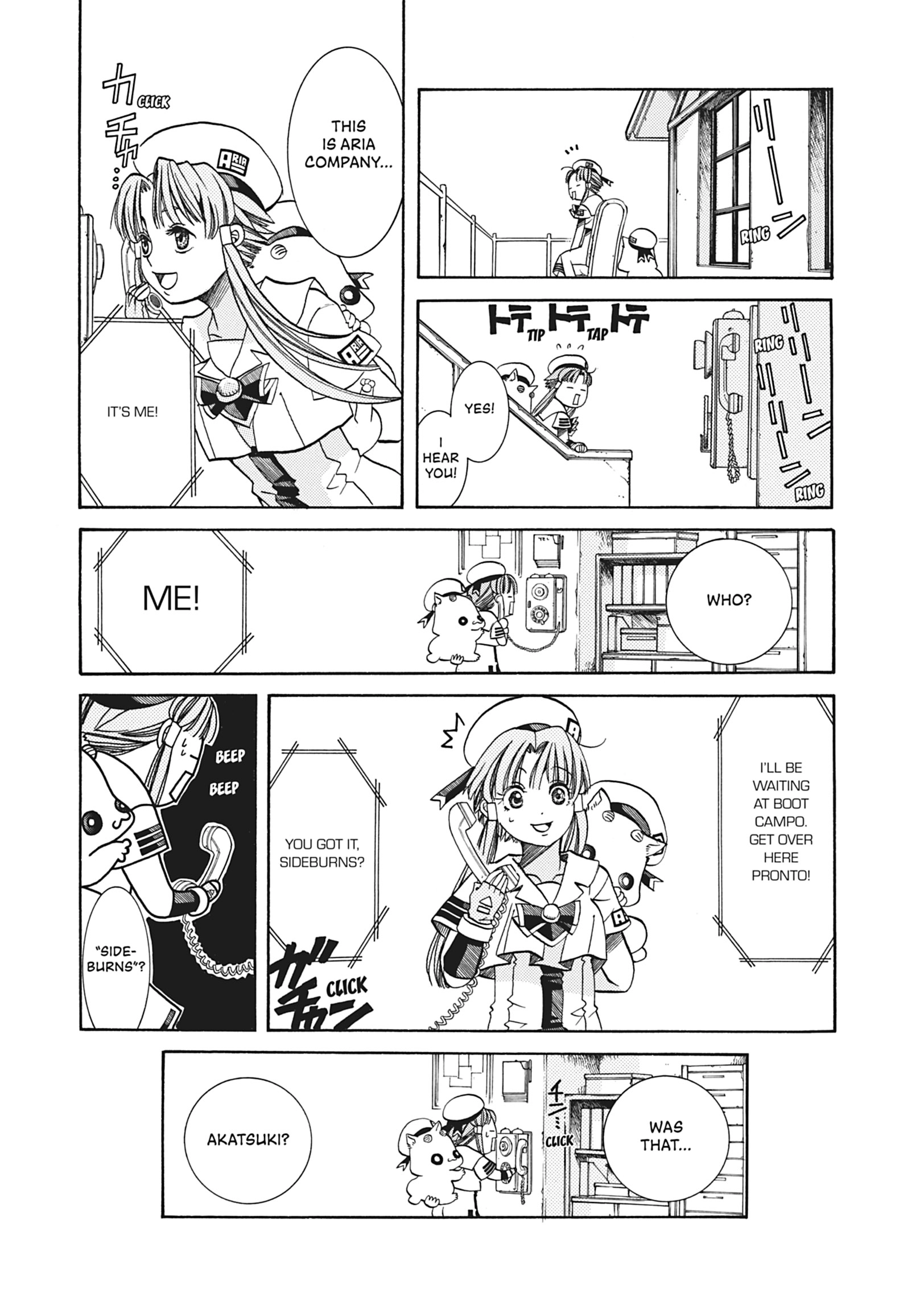 Read ARIA The MASTERPIECE chapter 25 image 6 on Lezhin