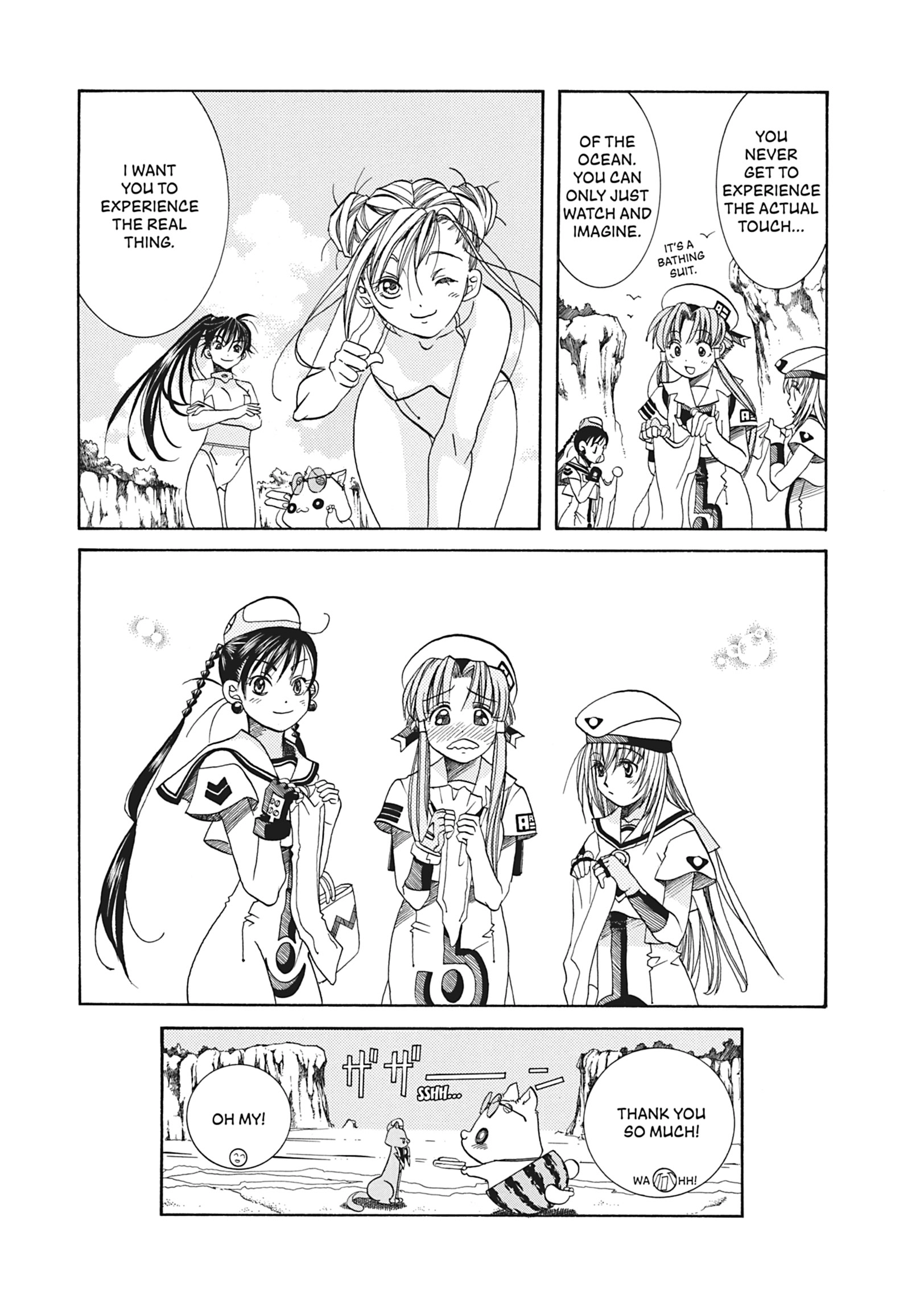 Read ARIA The MASTERPIECE chapter 26 image 14 on Lezhin
