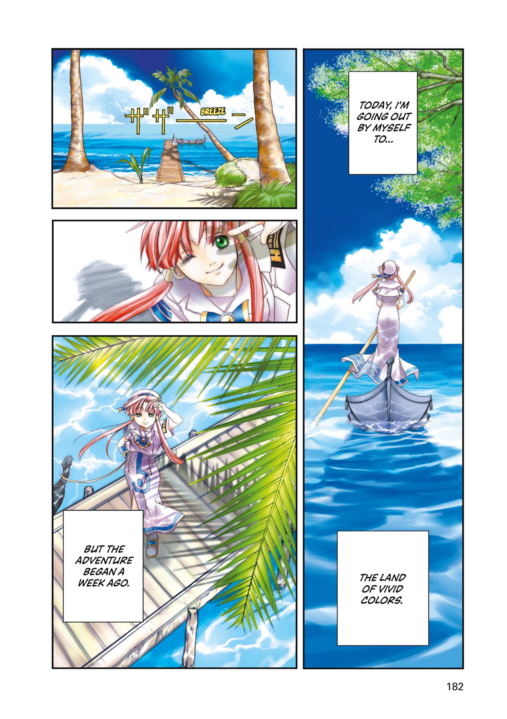 Read ARIA The MASTERPIECE chapter 26 image 2 on Lezhin