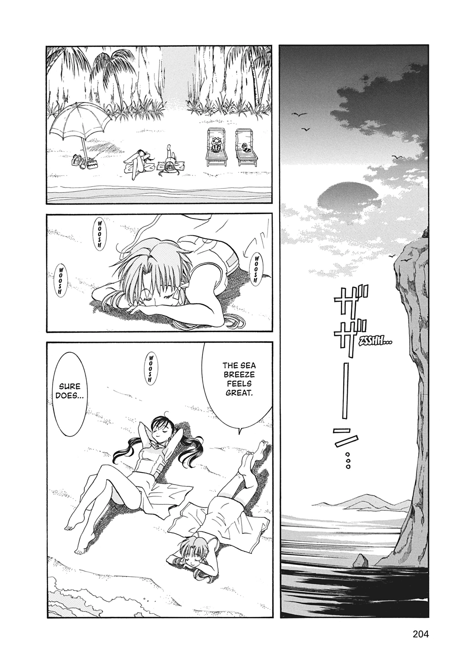Read ARIA The MASTERPIECE chapter 26 image 23 on Lezhin