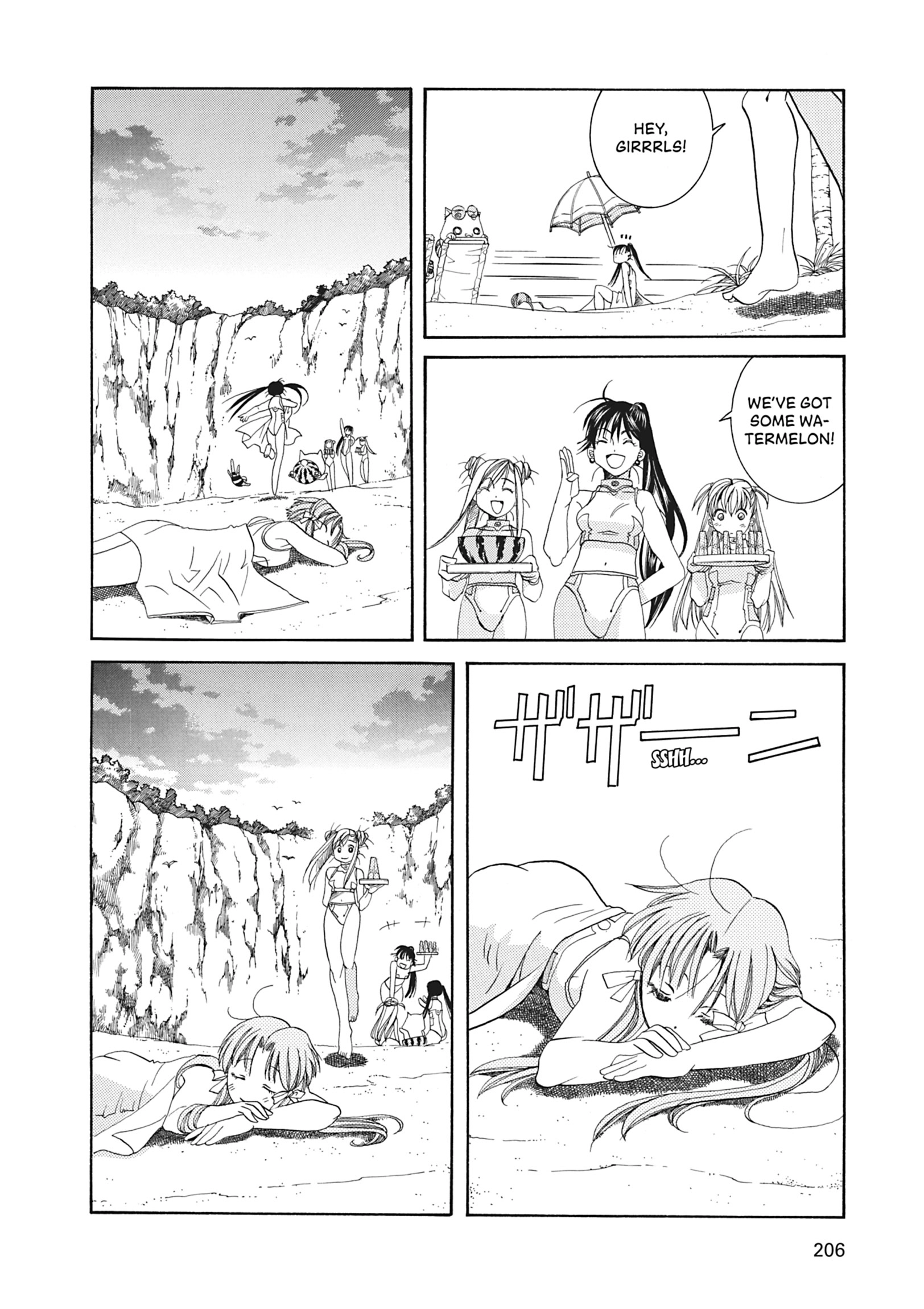 Read ARIA The MASTERPIECE chapter 26 image 25 on Lezhin