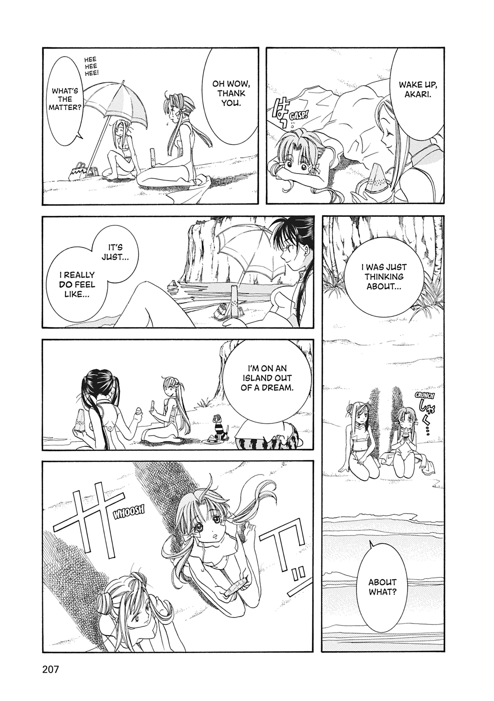 Read ARIA The MASTERPIECE chapter 26 image 26 on Lezhin