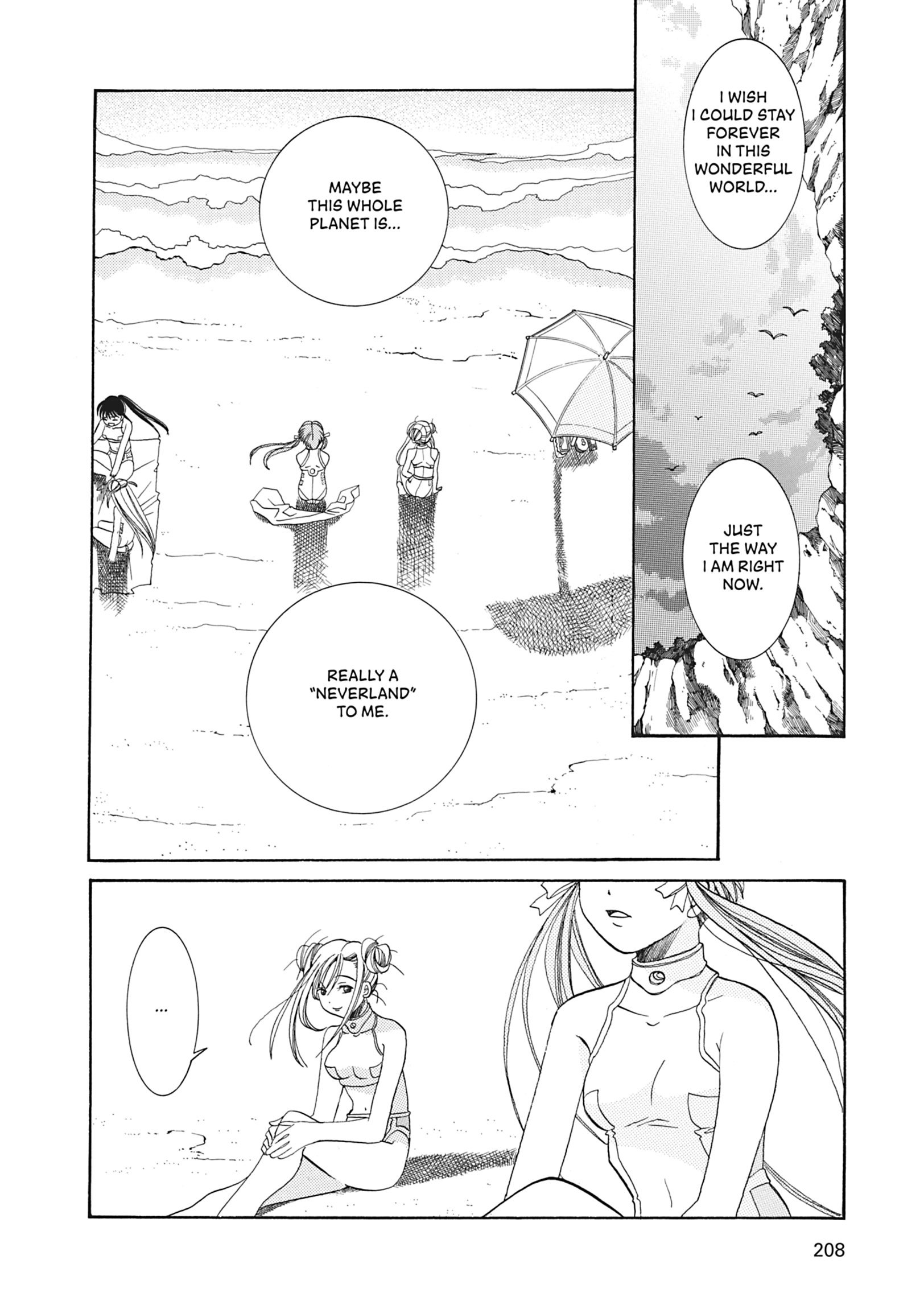 Read ARIA The MASTERPIECE chapter 26 image 27 on Lezhin