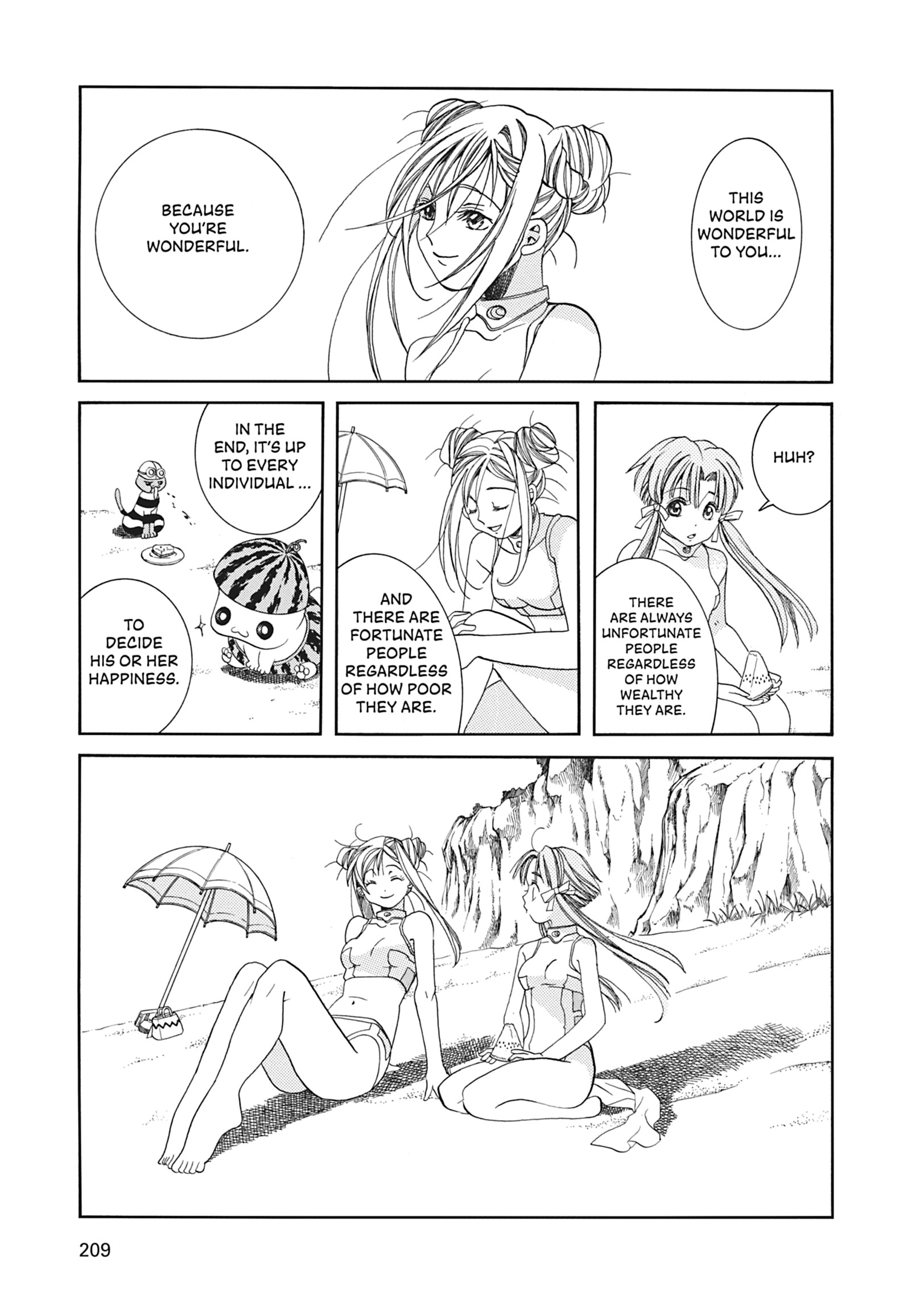 Read ARIA The MASTERPIECE chapter 26 image 28 on Lezhin