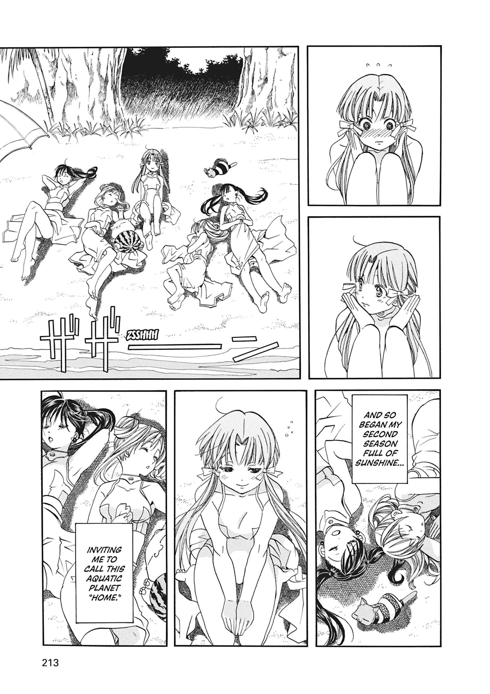 Read ARIA The MASTERPIECE chapter 26 image 31 on Lezhin