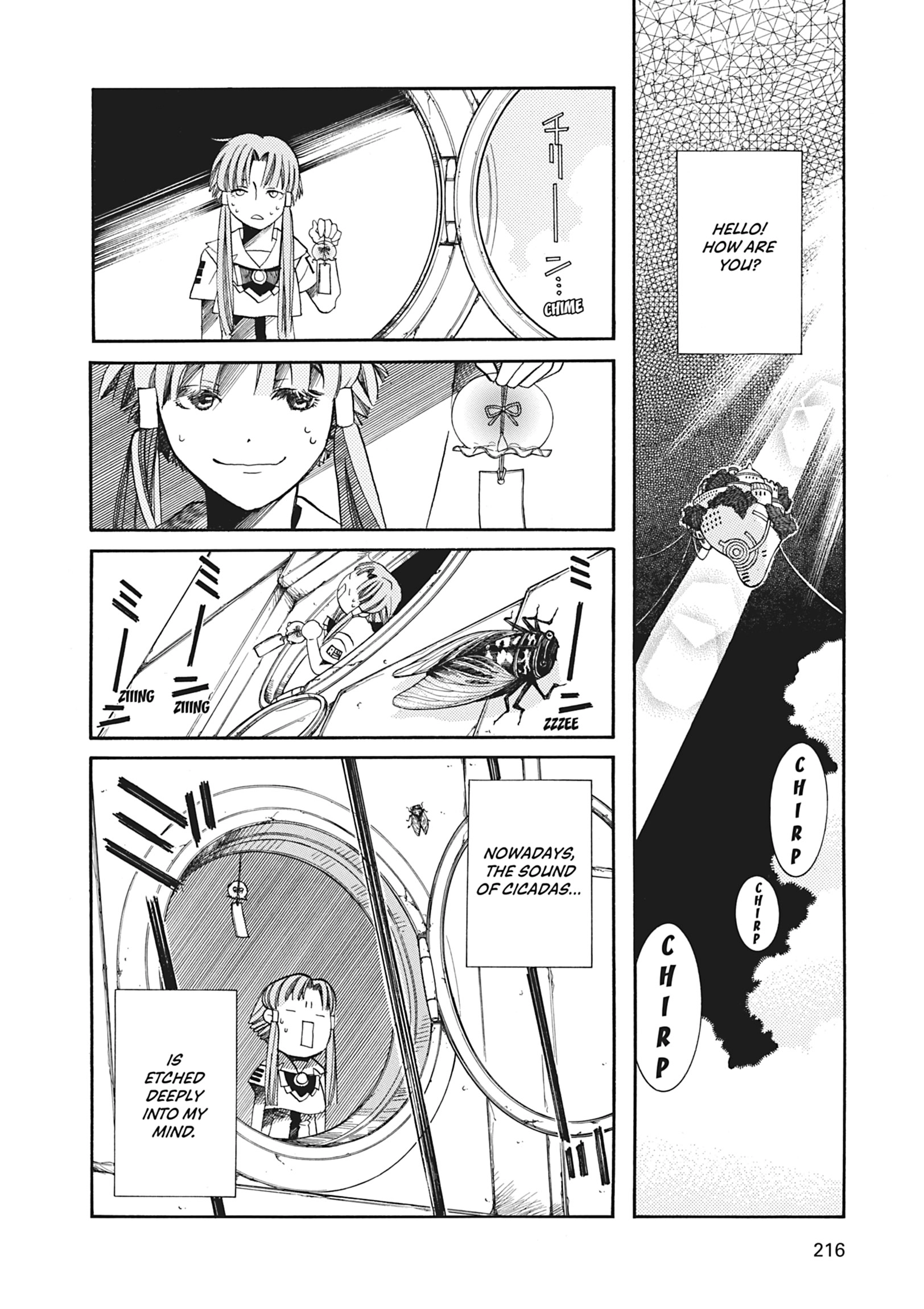 Read ARIA The MASTERPIECE chapter 27 image 1 on Lezhin