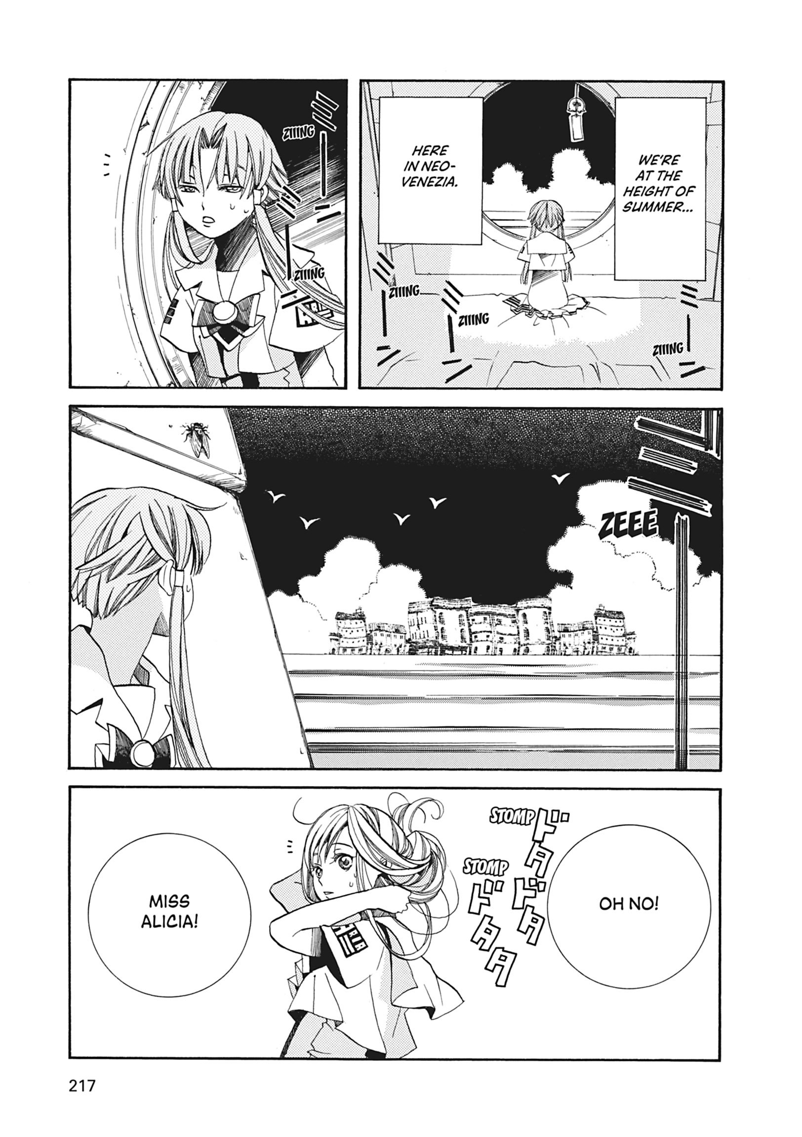 Read ARIA The MASTERPIECE chapter 27 image 2 on Lezhin