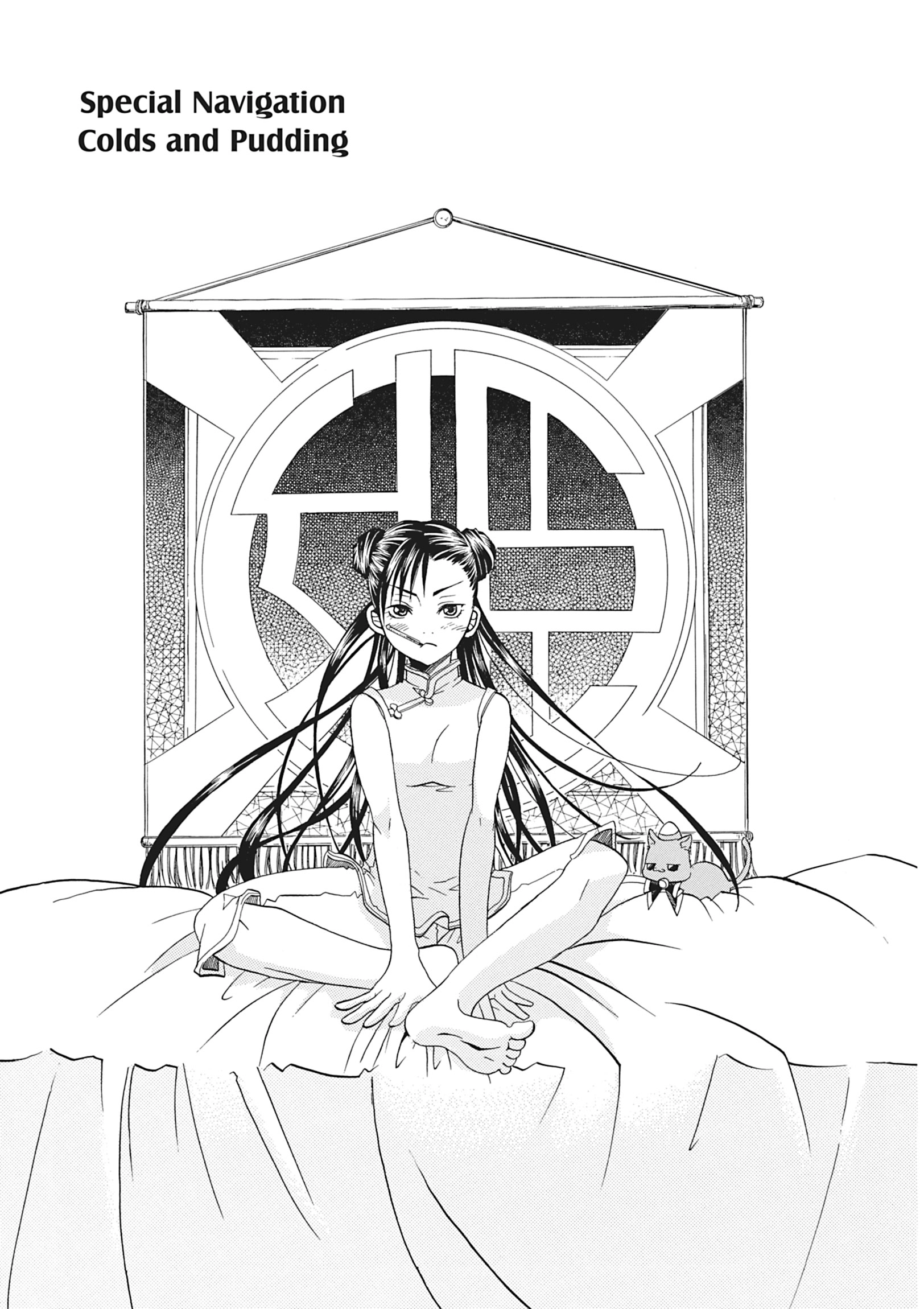 Read ARIA The MASTERPIECE chapter 27 image 33 on Lezhin