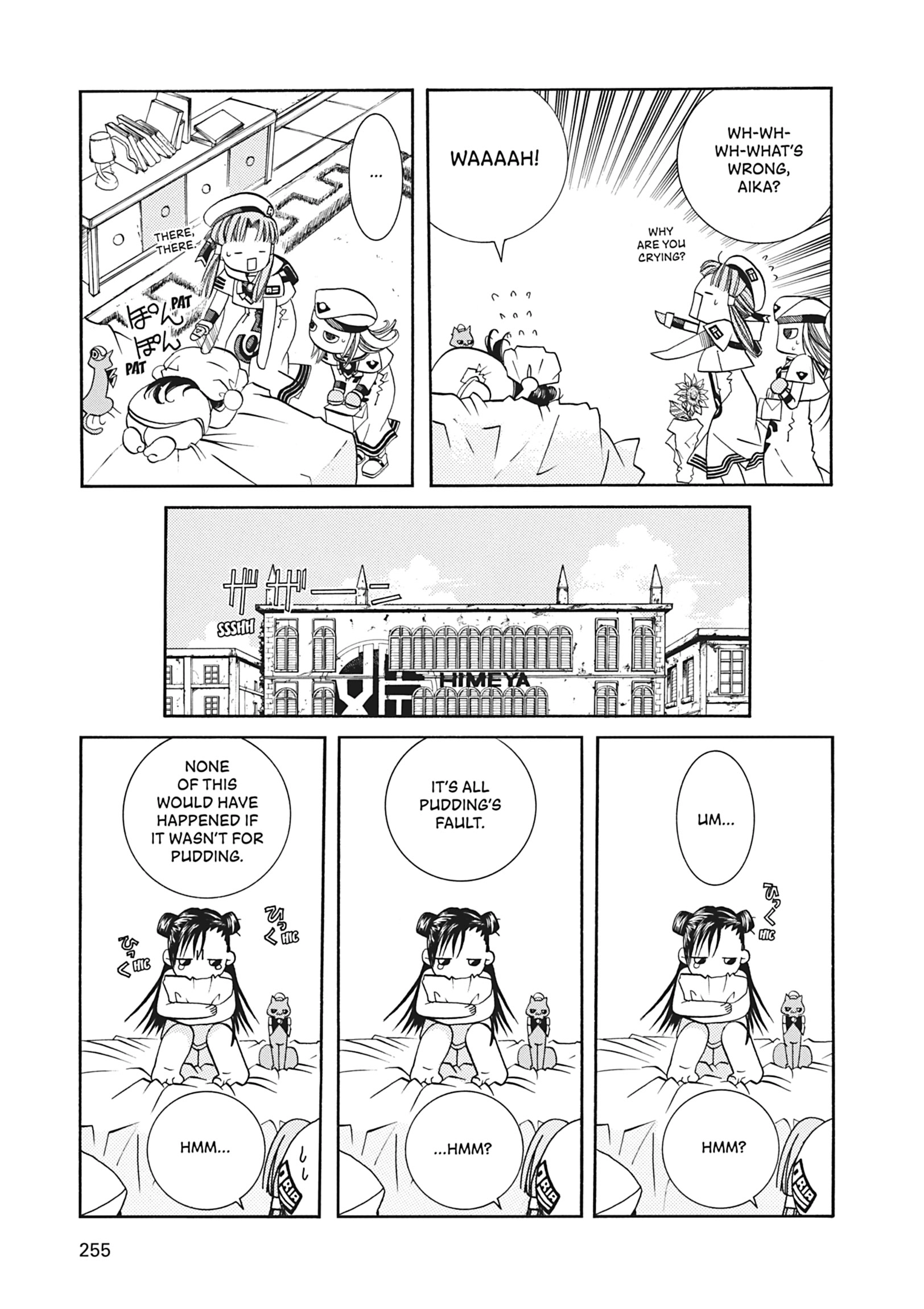 Read ARIA The MASTERPIECE chapter 27 image 37 on Lezhin