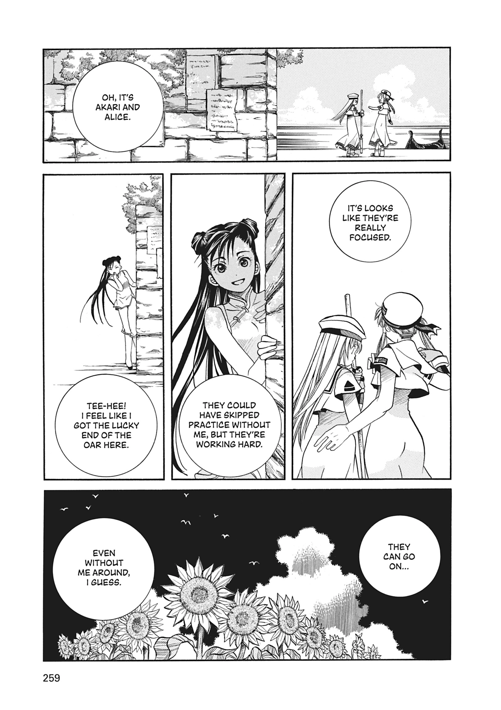 Read ARIA The MASTERPIECE chapter 27 image 41 on Lezhin