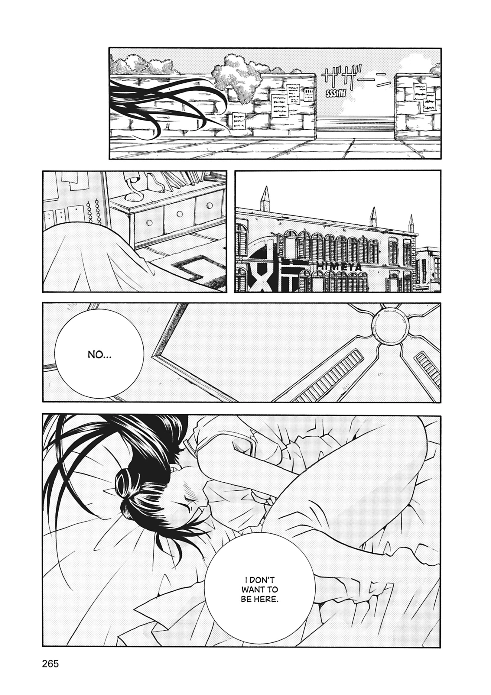 Read ARIA The MASTERPIECE chapter 27 image 46 on Lezhin