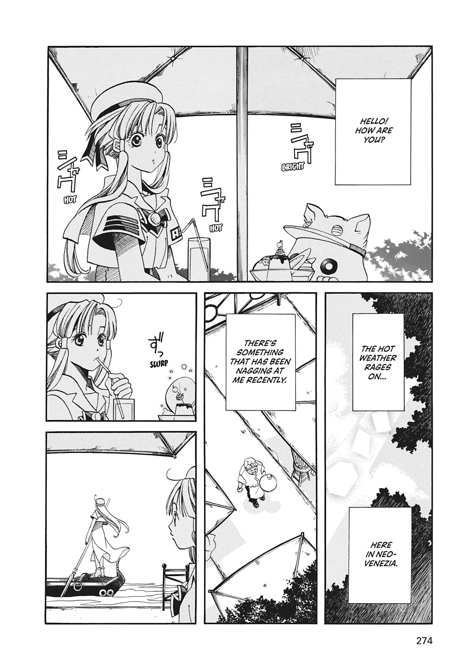 Read ARIA The MASTERPIECE chapter 28 image 1 on Lezhin