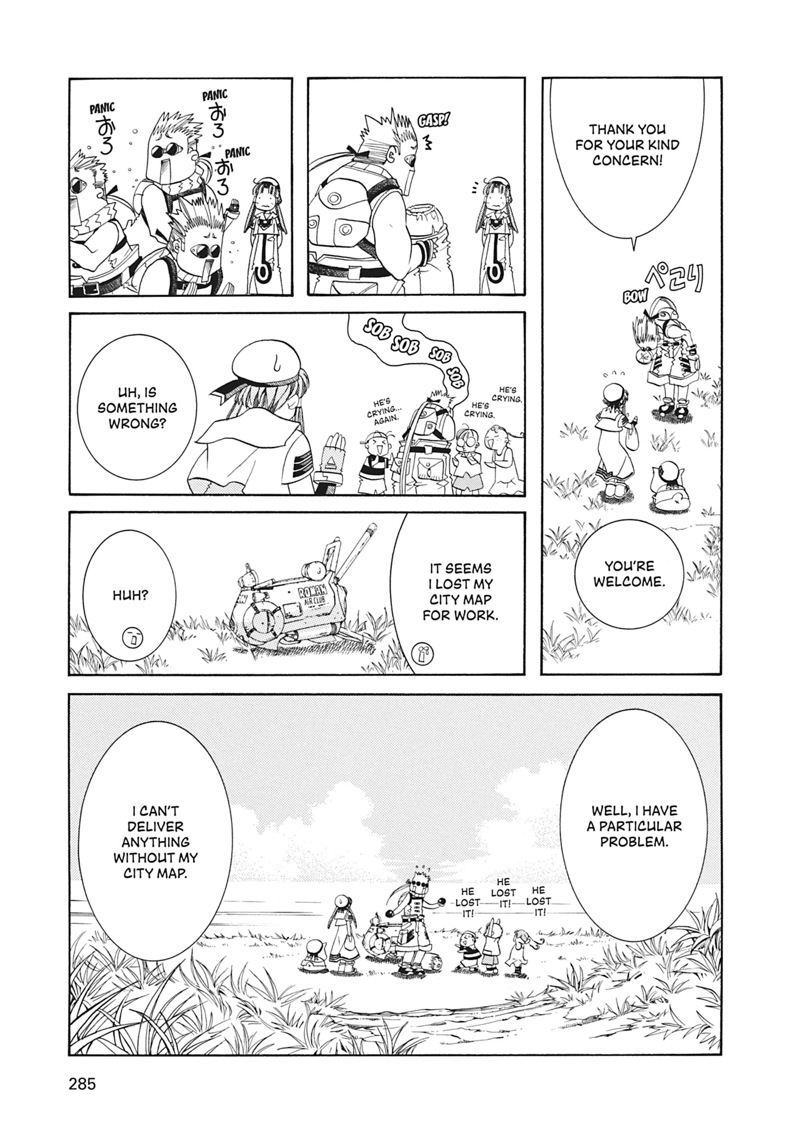 Read ARIA The MASTERPIECE chapter 28 image 12 on Lezhin