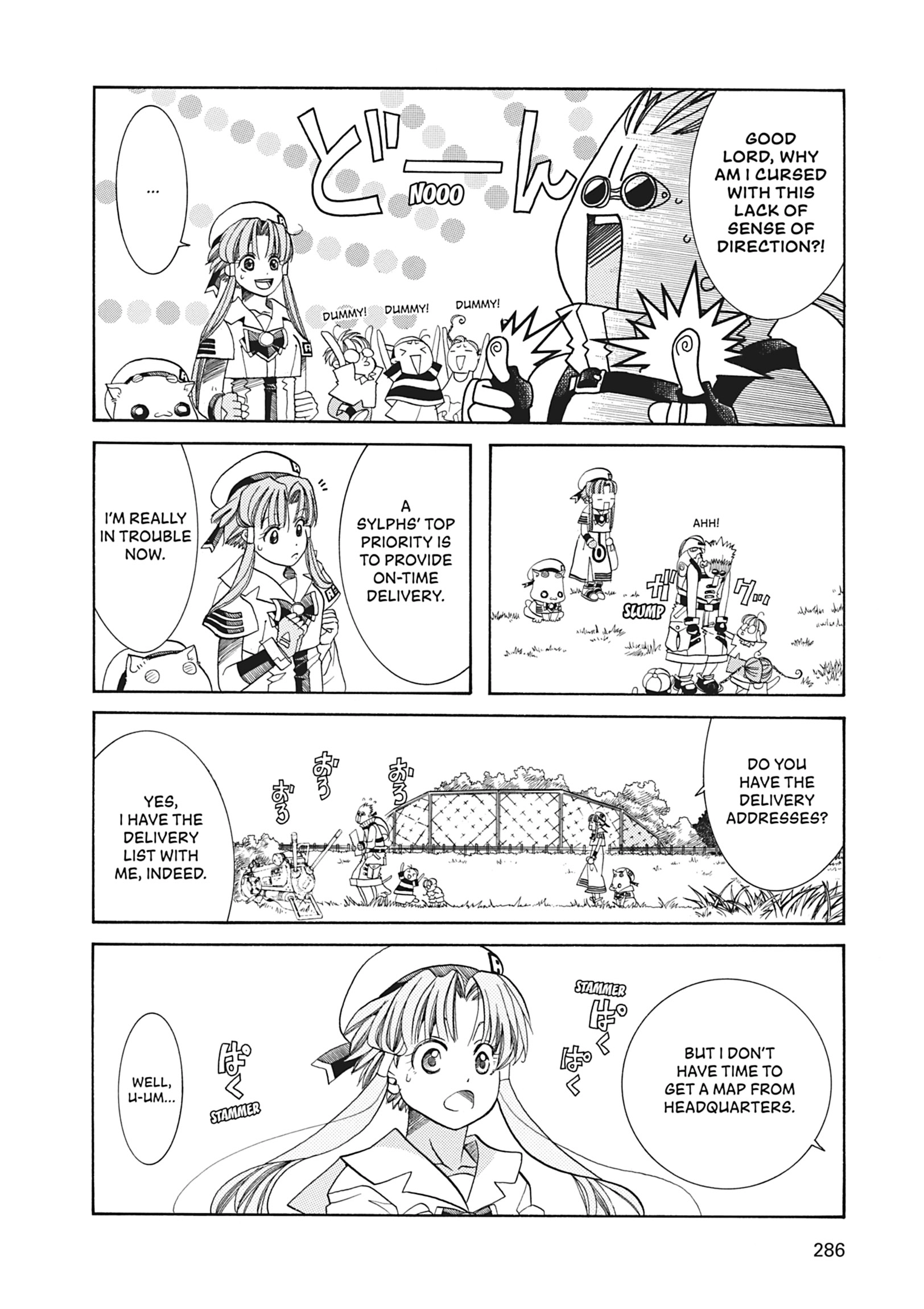 Read ARIA The MASTERPIECE chapter 28 image 13 on Lezhin