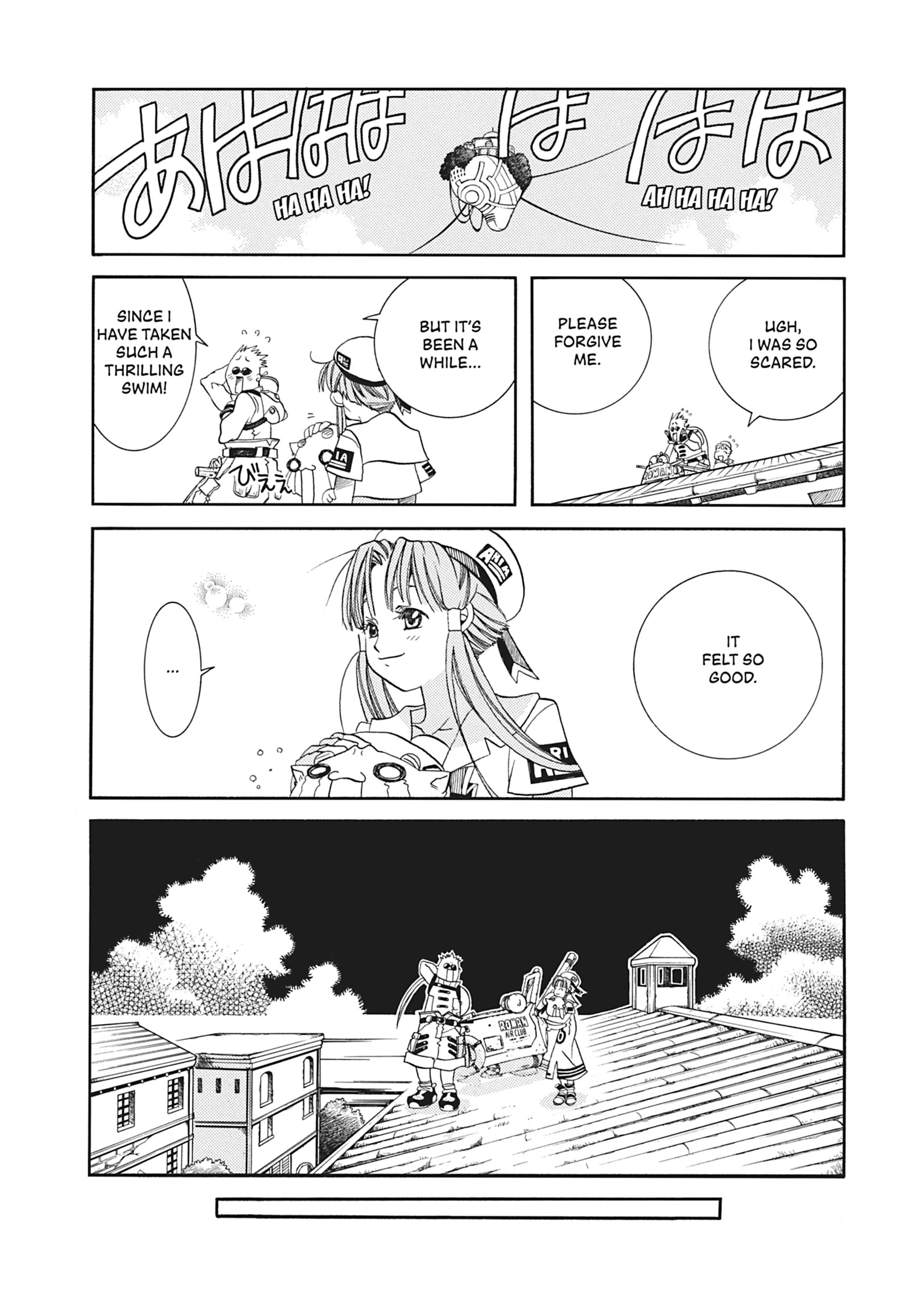 Read ARIA The MASTERPIECE chapter 28 image 23 on Lezhin
