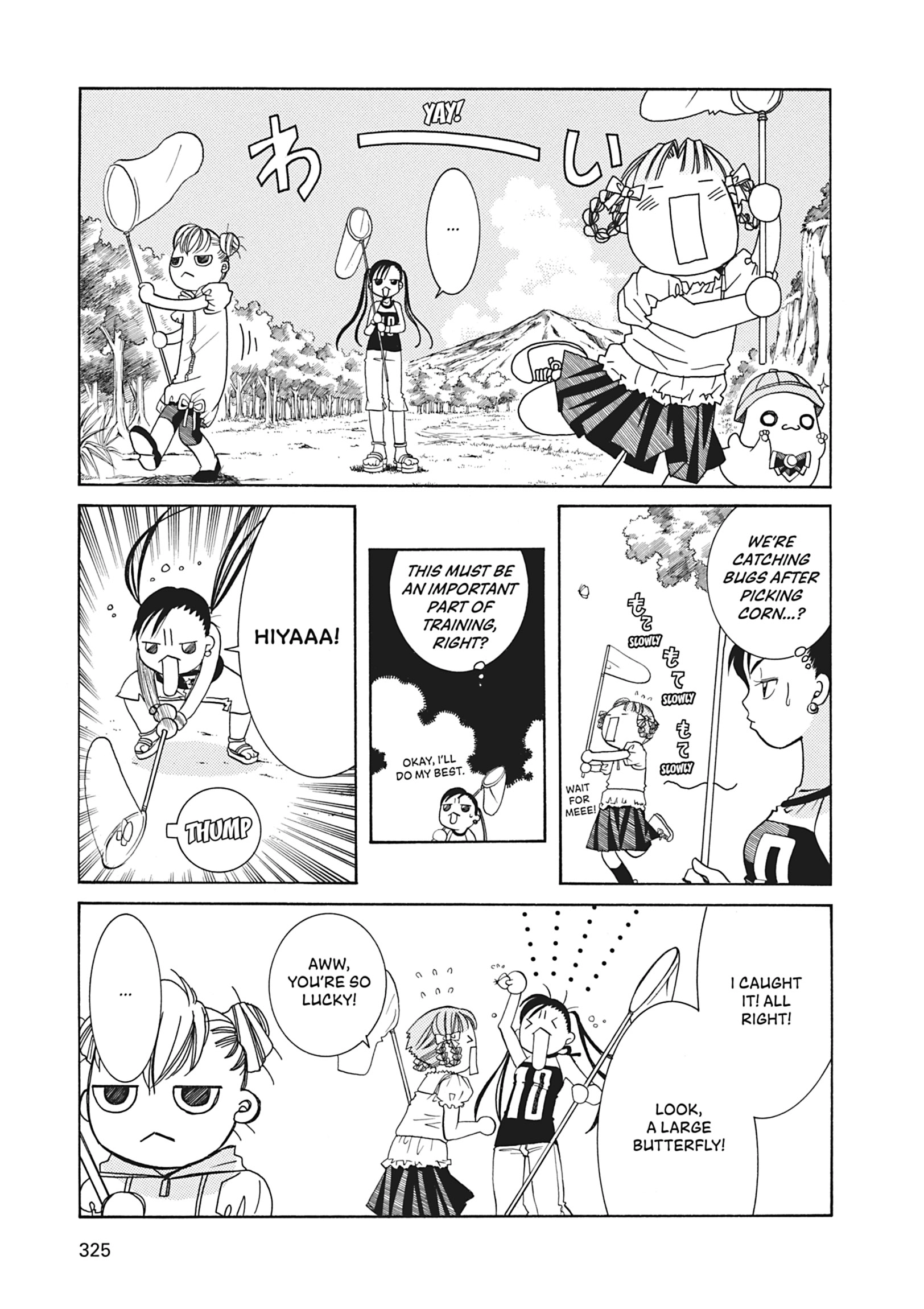 Read ARIA The MASTERPIECE chapter 29 image 12 on Lezhin