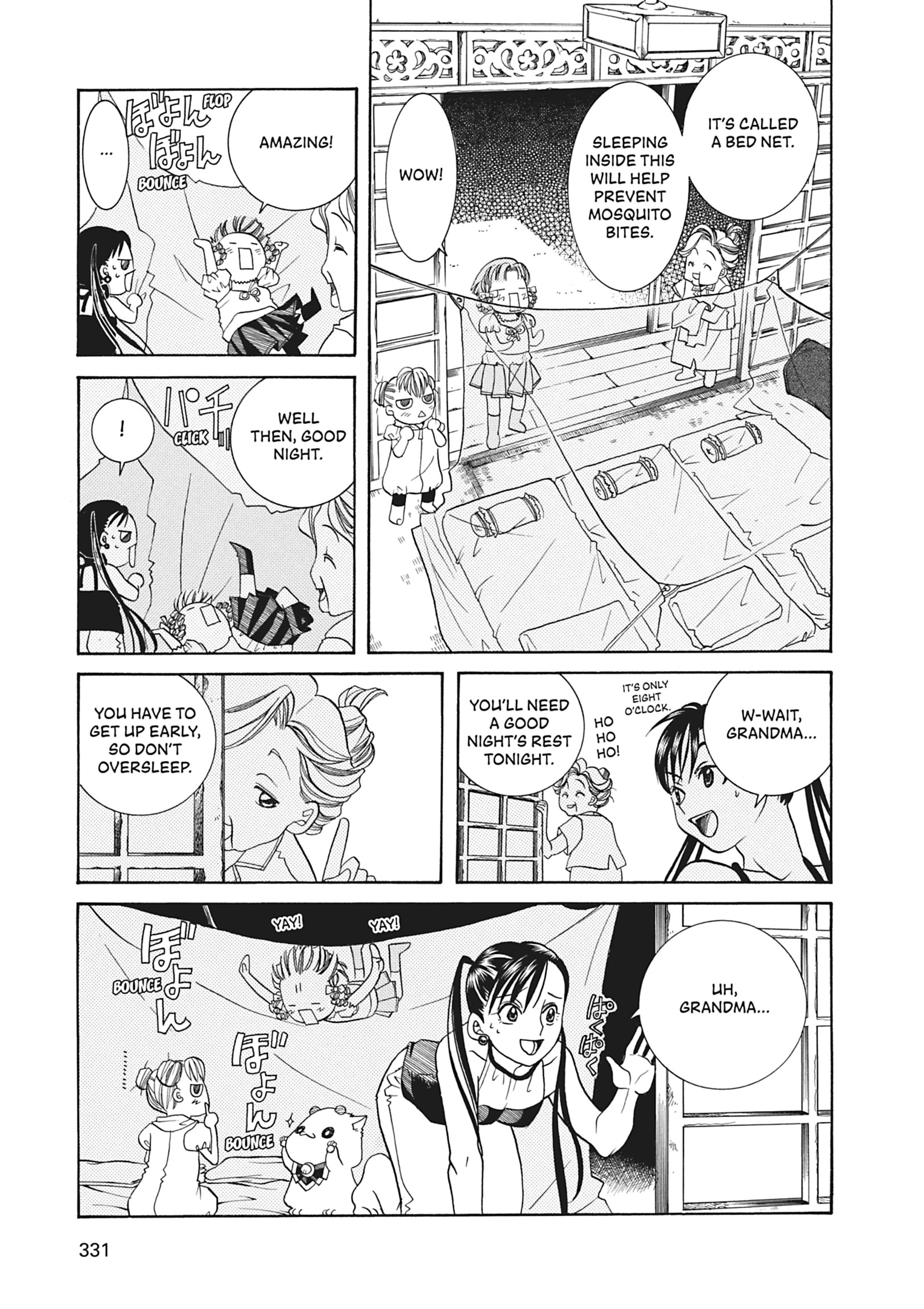 Read ARIA The MASTERPIECE chapter 29 image 18 on Lezhin