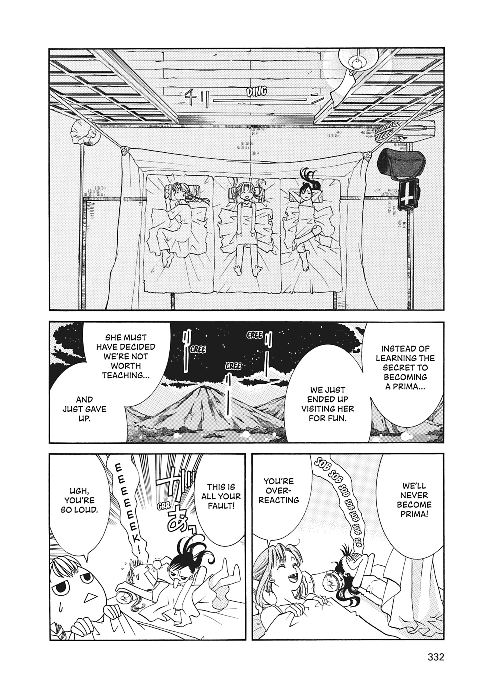 Read ARIA The MASTERPIECE chapter 29 image 19 on Lezhin