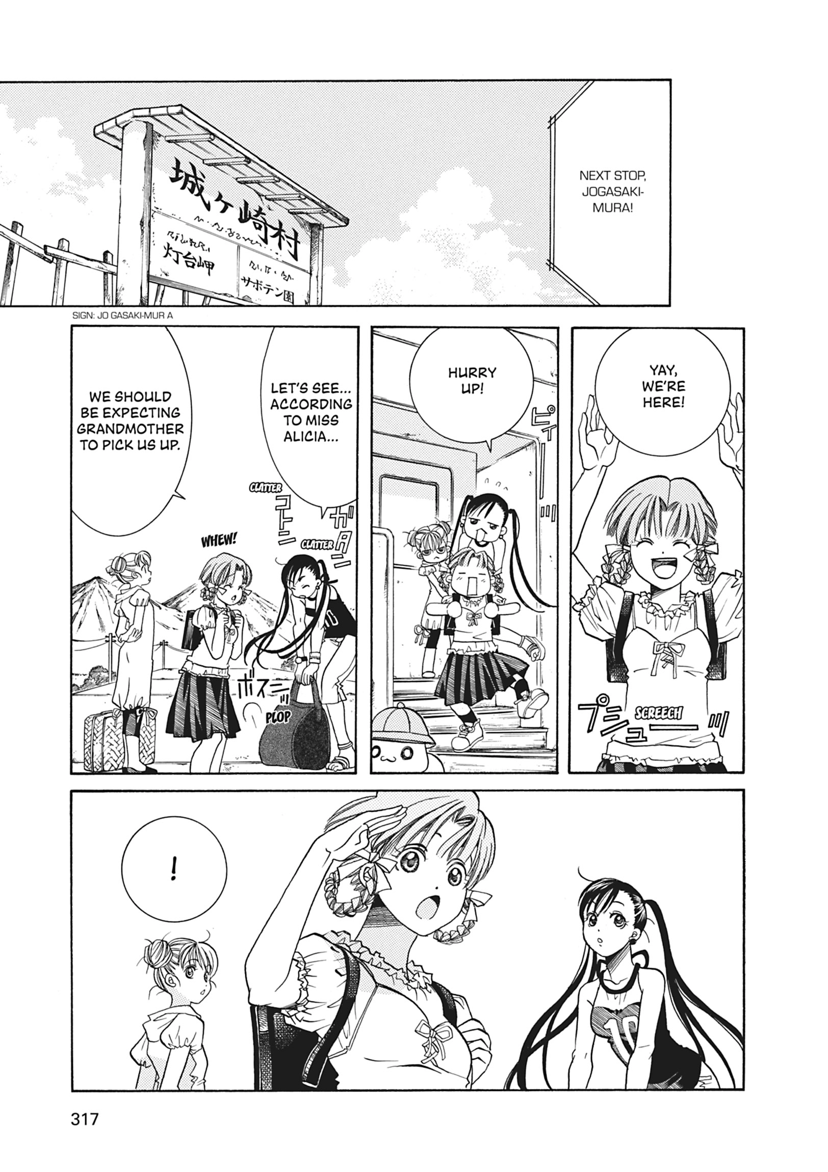 Read ARIA The MASTERPIECE chapter 29 image 5 on Lezhin