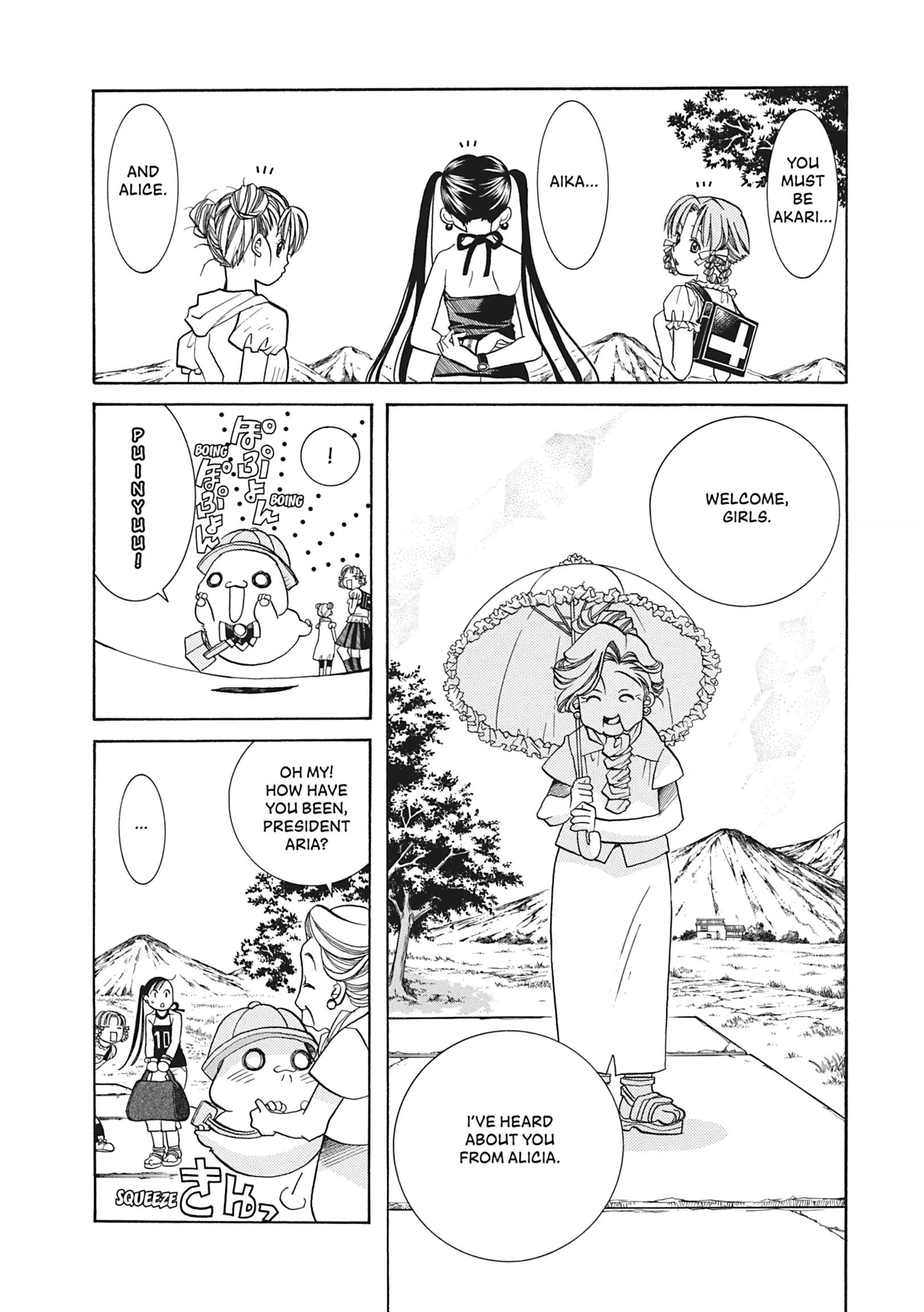 Read ARIA The MASTERPIECE chapter 29 image 7 on Lezhin