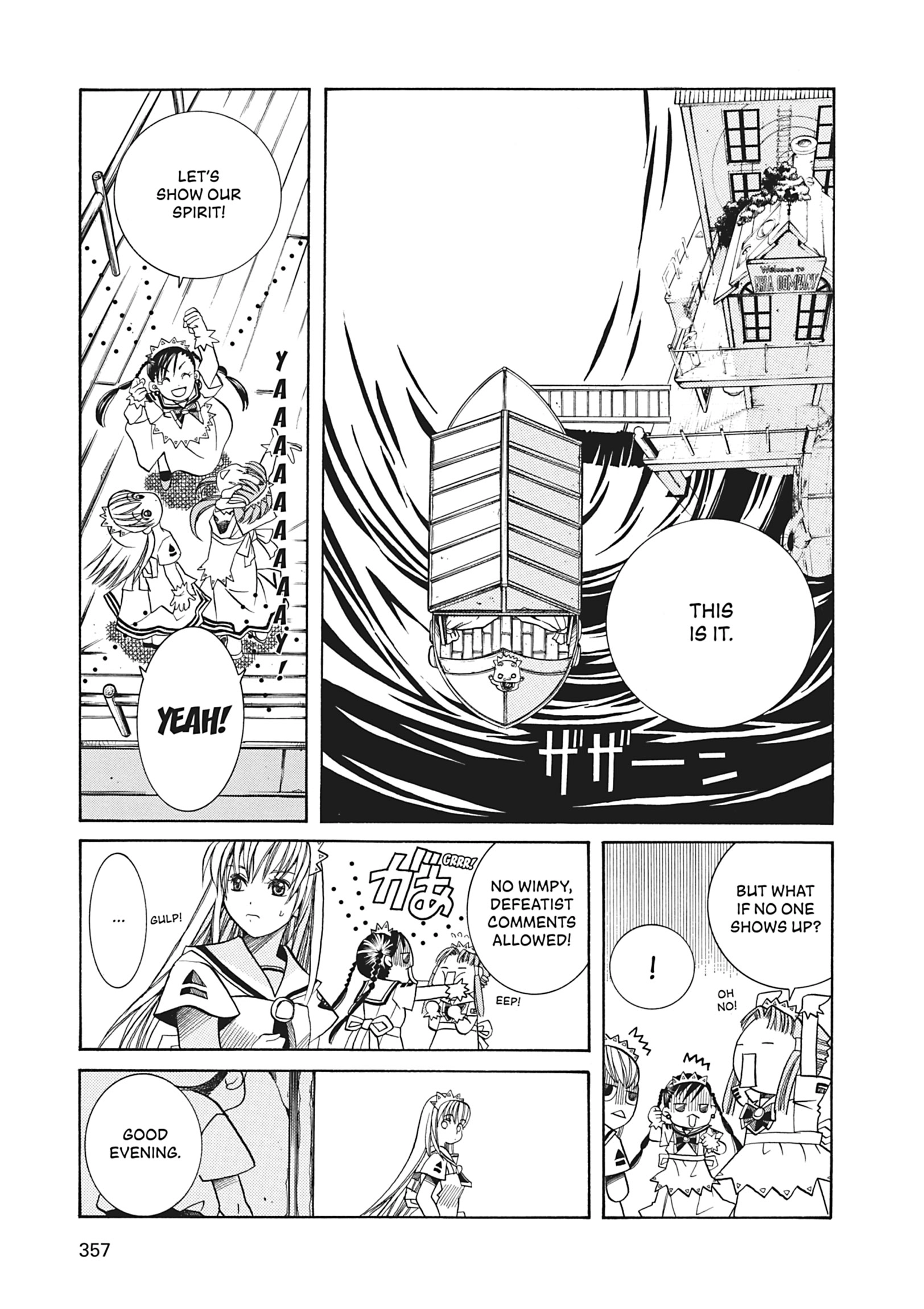 Read ARIA The MASTERPIECE chapter 30 image 14 on Lezhin