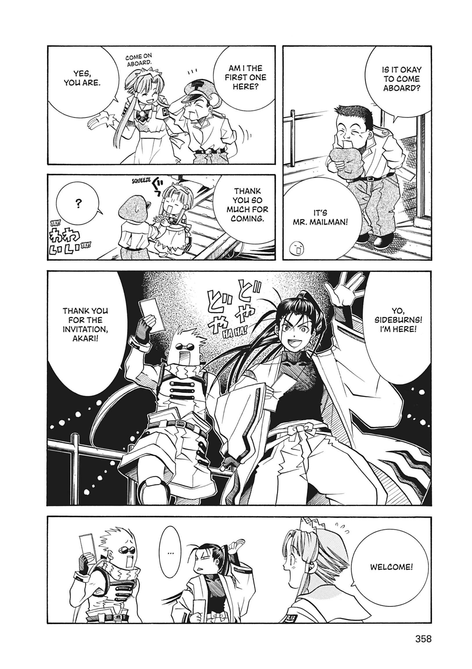 Read ARIA The MASTERPIECE chapter 30 image 15 on Lezhin
