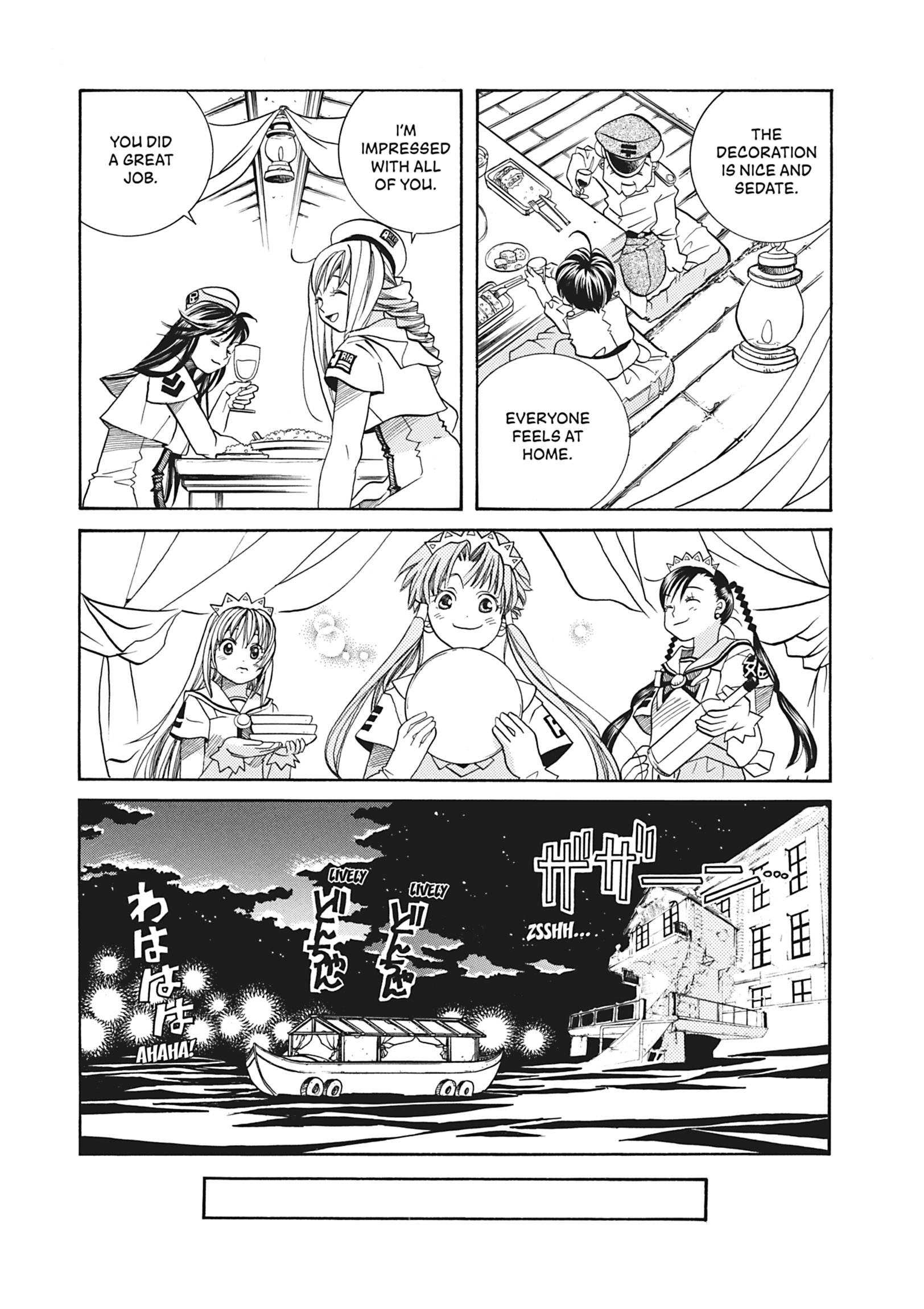 Read ARIA The MASTERPIECE chapter 30 image 22 on Lezhin