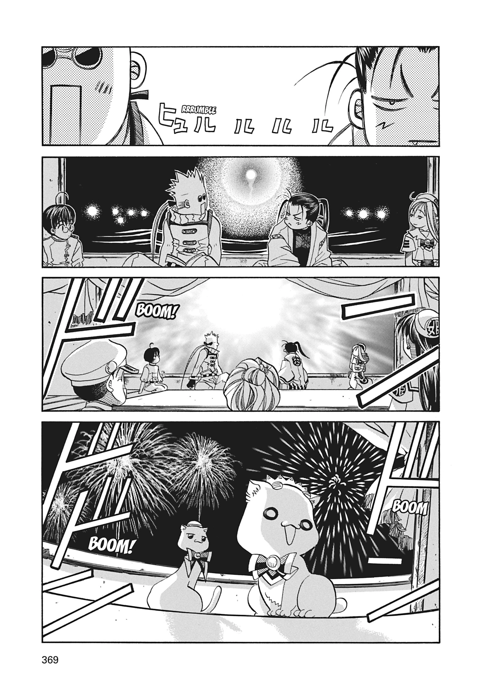 Read ARIA The MASTERPIECE chapter 30 image 26 on Lezhin