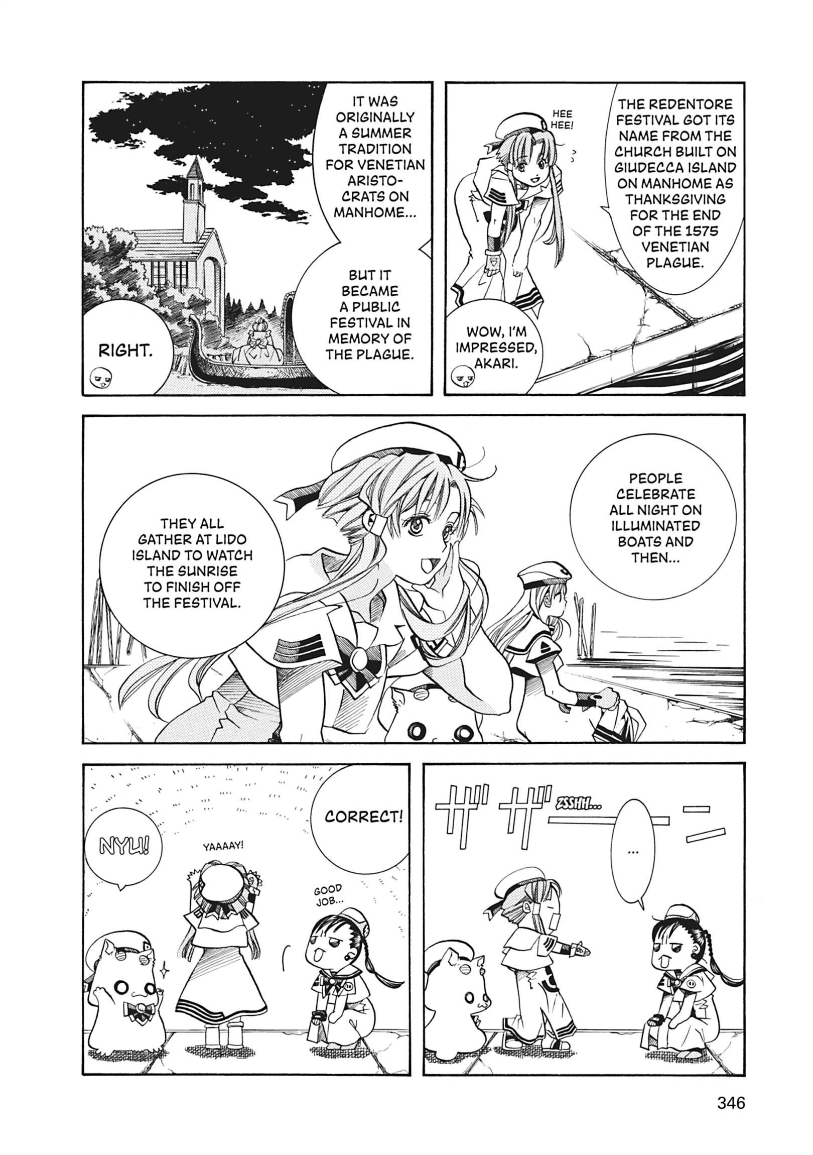 Read ARIA The MASTERPIECE chapter 30 image 3 on Lezhin