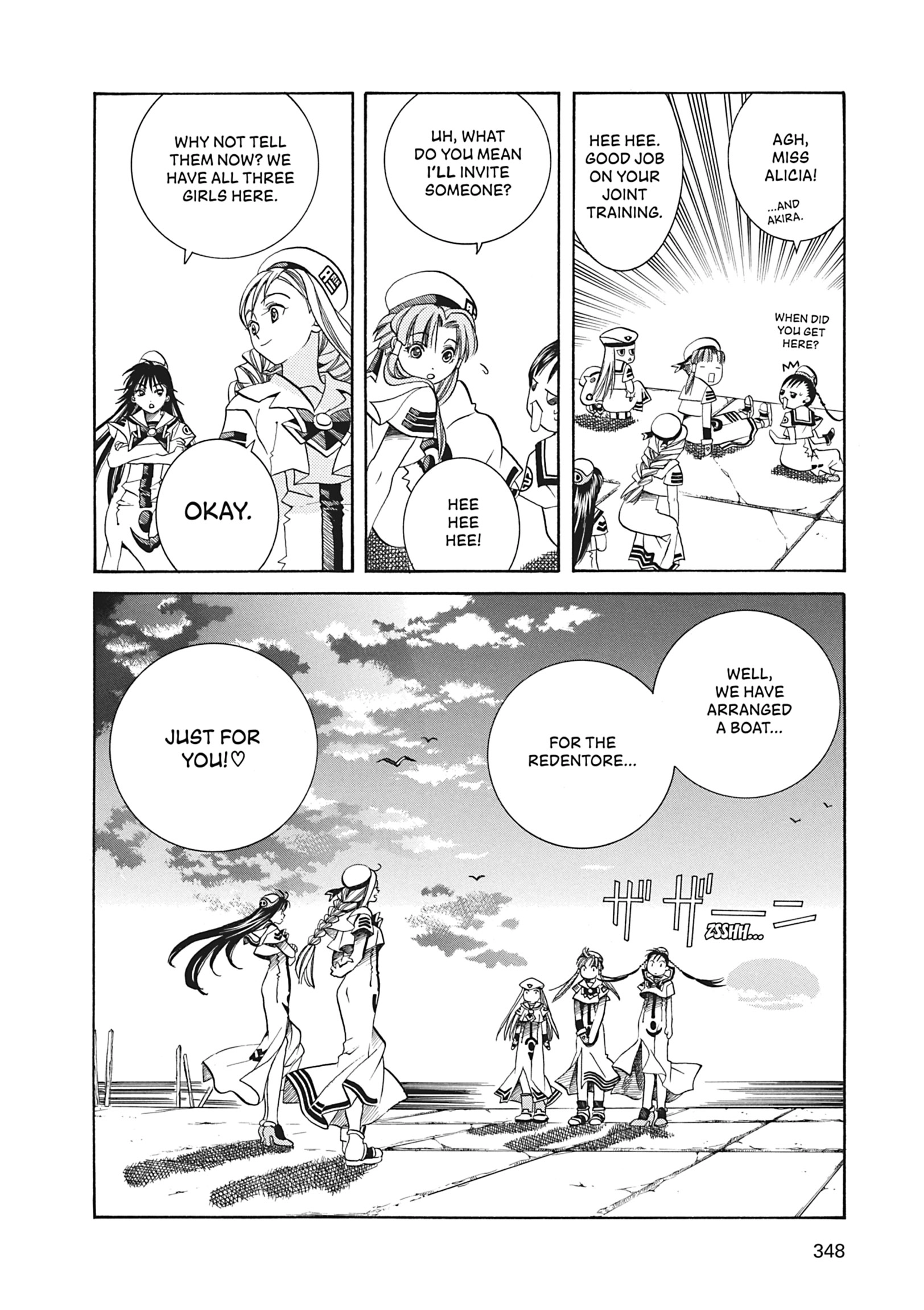 Read ARIA The MASTERPIECE chapter 30 image 5 on Lezhin
