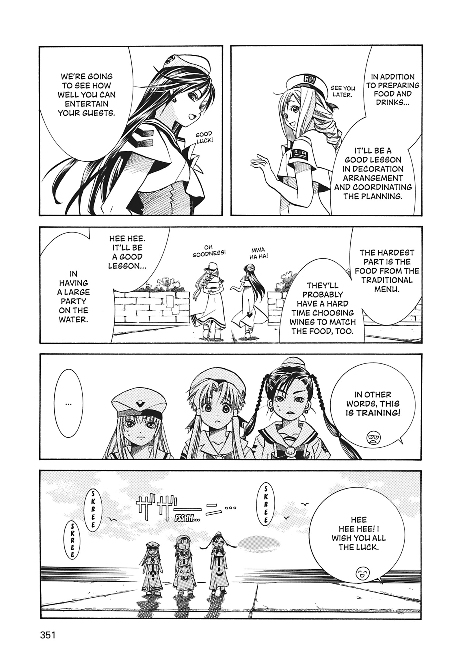 Read ARIA The MASTERPIECE chapter 30 image 8 on Lezhin