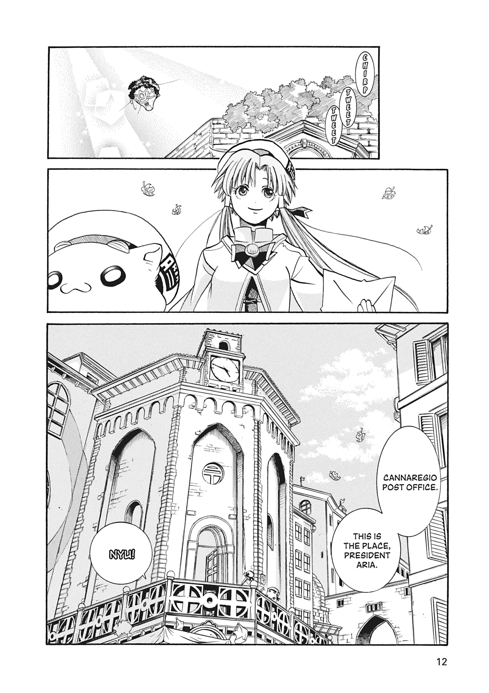 Read ARIA The MASTERPIECE chapter 31 image 11 on Lezhin