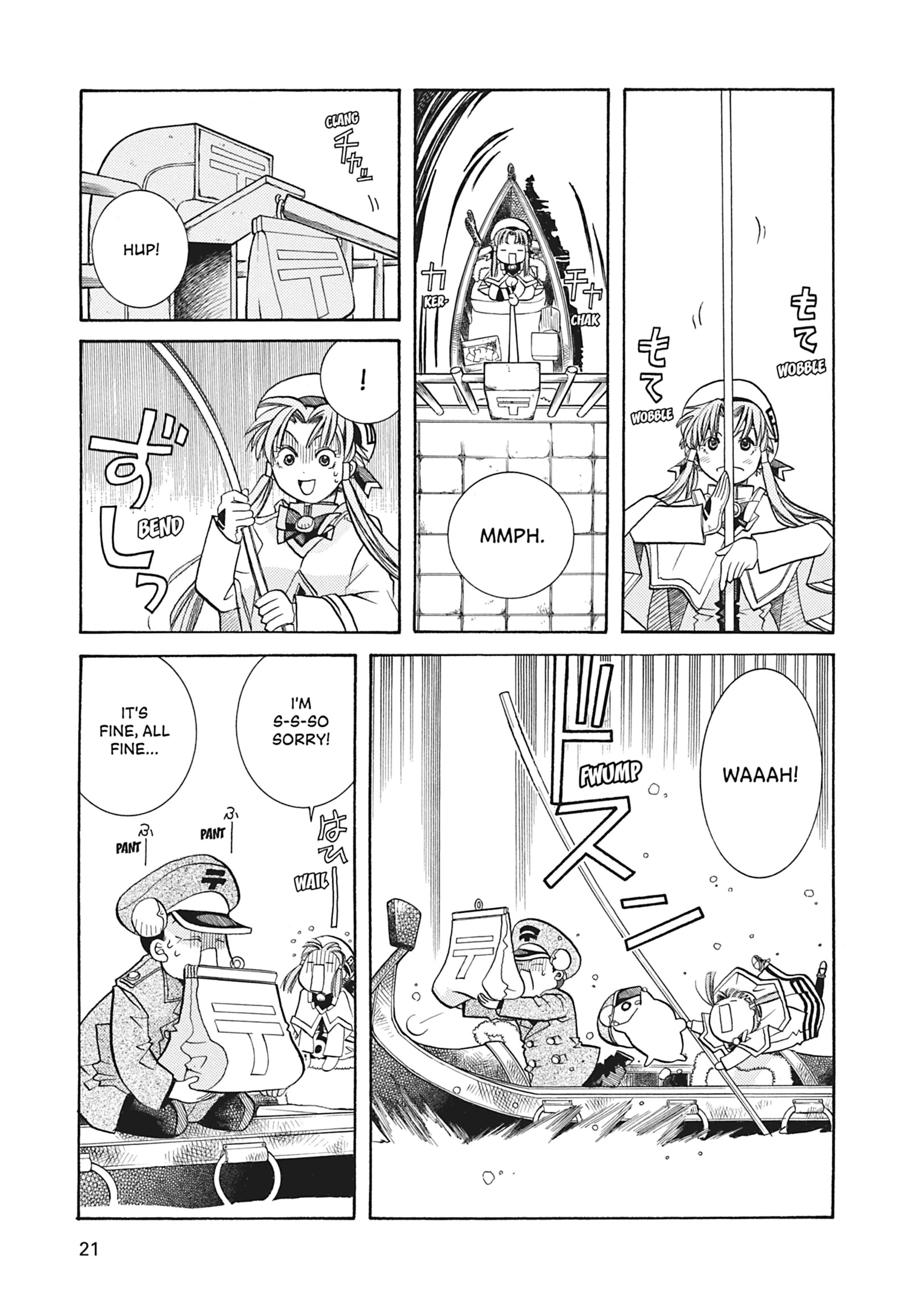 Read ARIA The MASTERPIECE chapter 31 image 20 on Lezhin