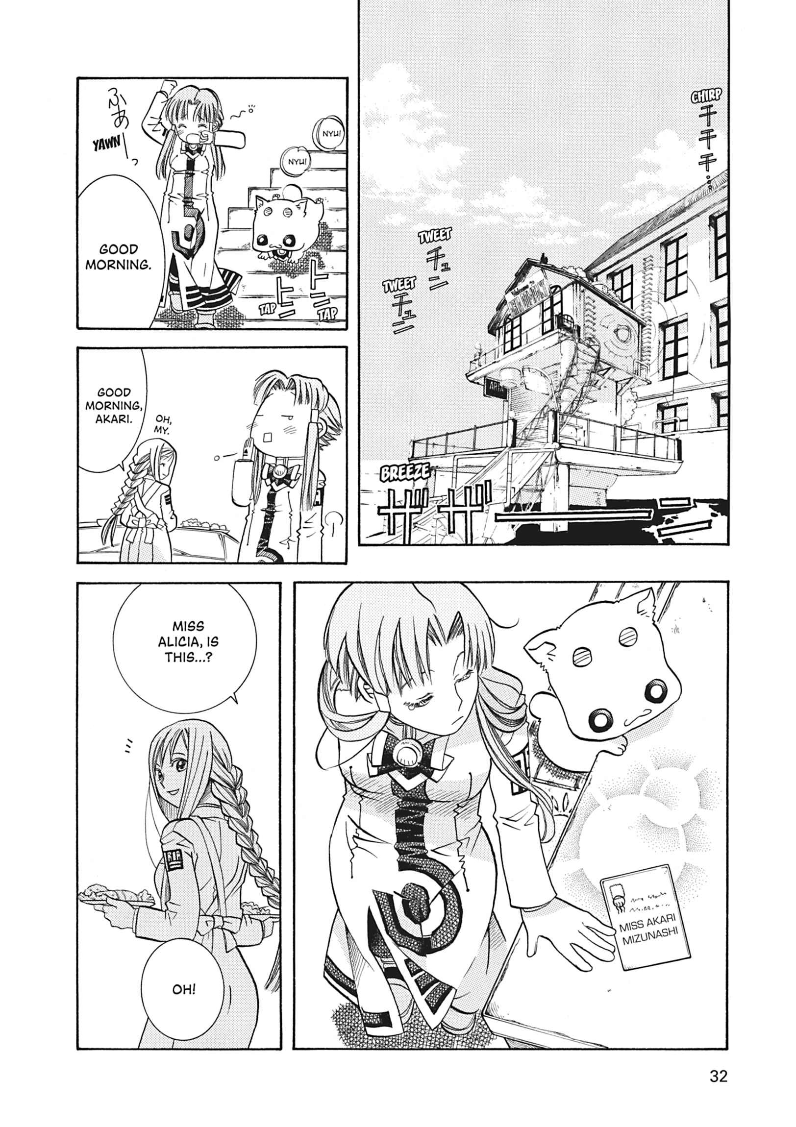 Read ARIA The MASTERPIECE chapter 31 image 30 on Lezhin
