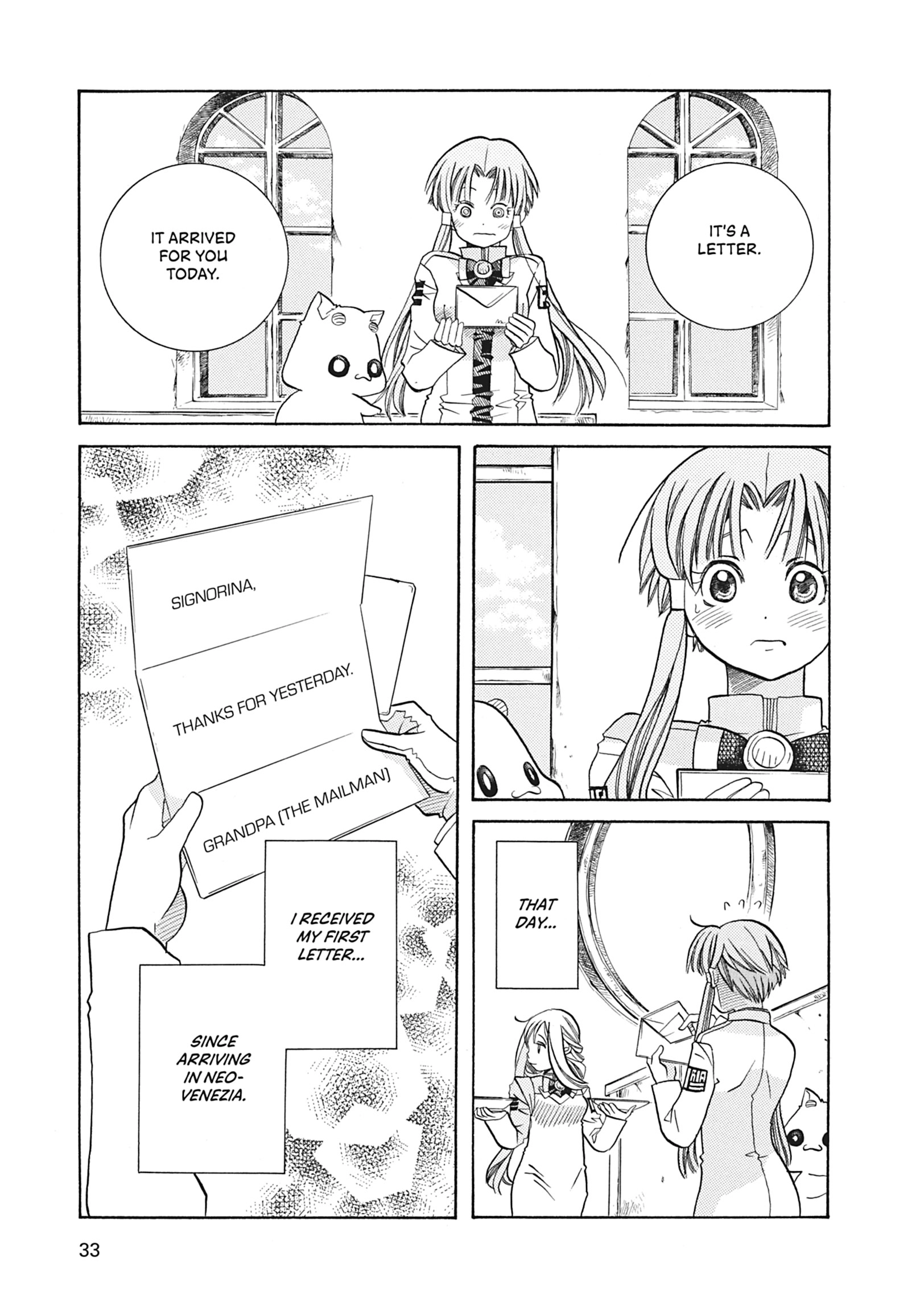 Read ARIA The MASTERPIECE chapter 31 image 31 on Lezhin