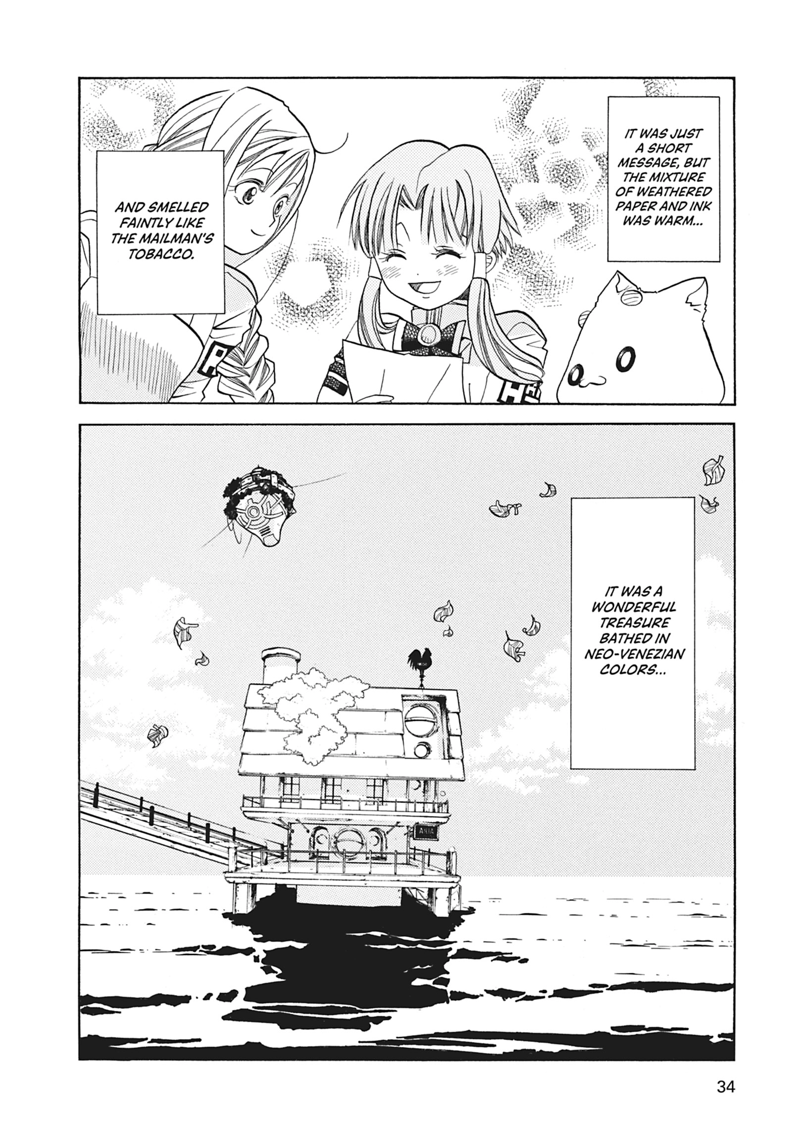 Read ARIA The MASTERPIECE chapter 31 image 32 on Lezhin