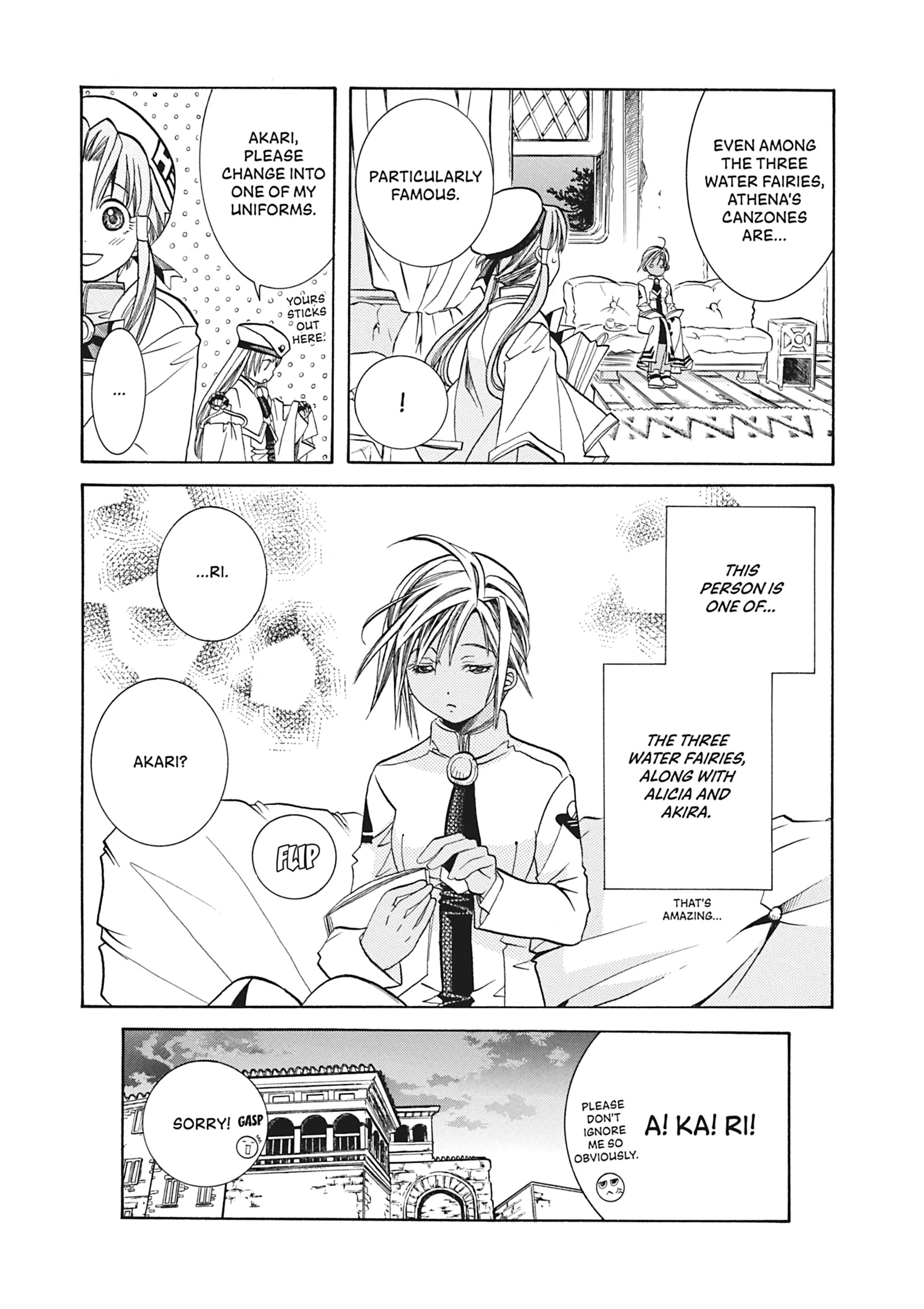 Read ARIA The MASTERPIECE chapter 32 image 12 on Lezhin