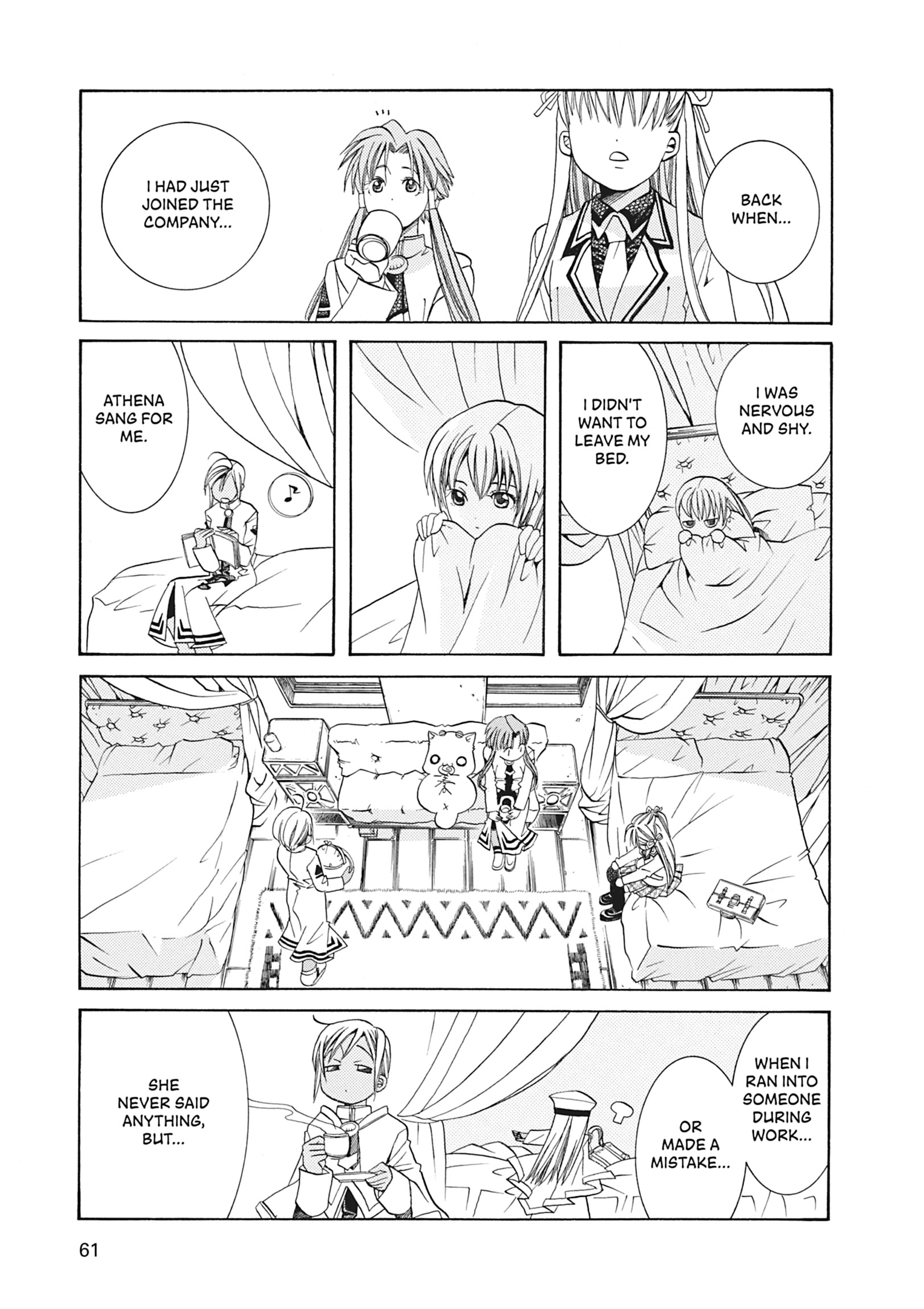 Read ARIA The MASTERPIECE chapter 32 image 26 on Lezhin