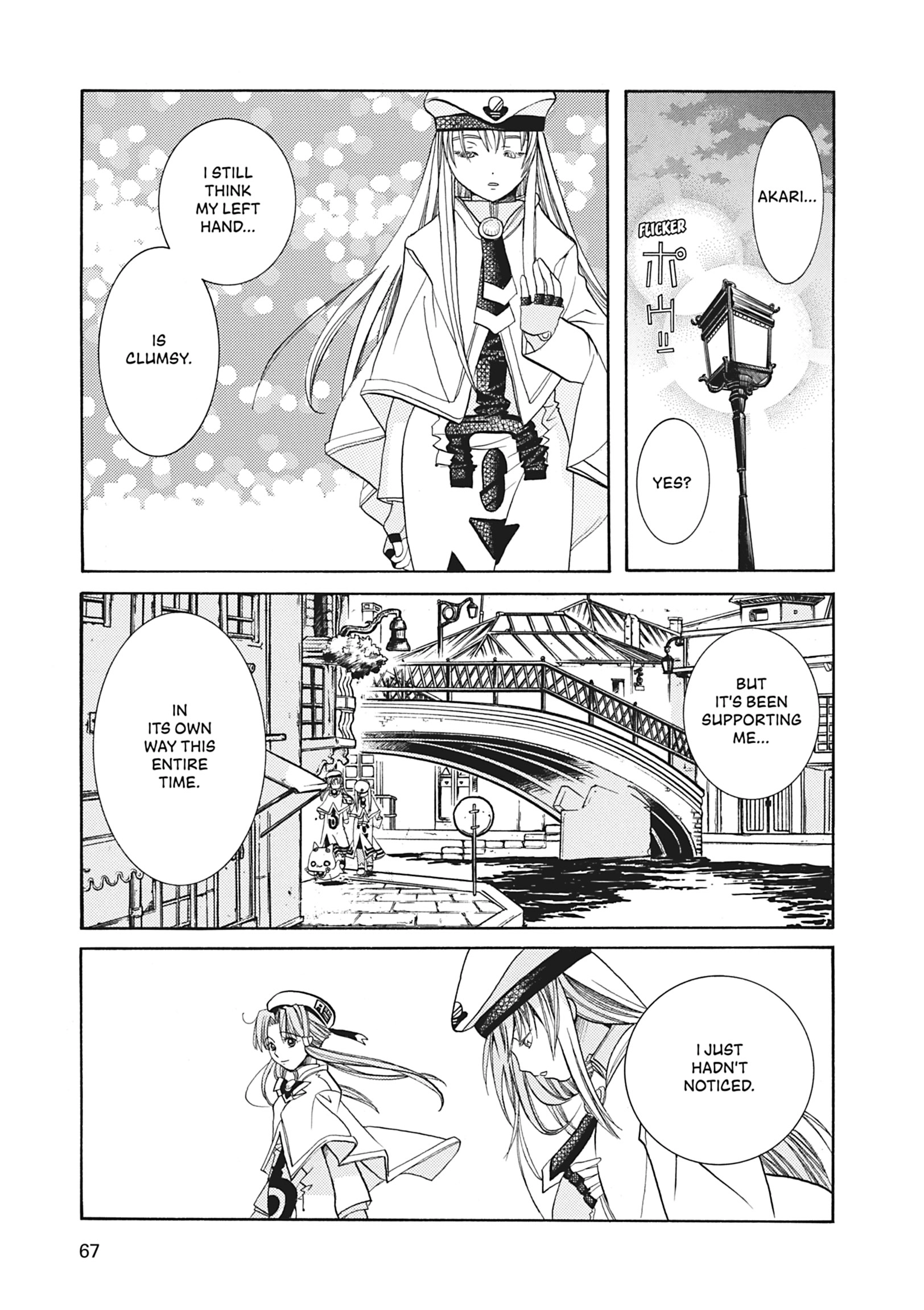 Read ARIA The MASTERPIECE chapter 32 image 31 on Lezhin