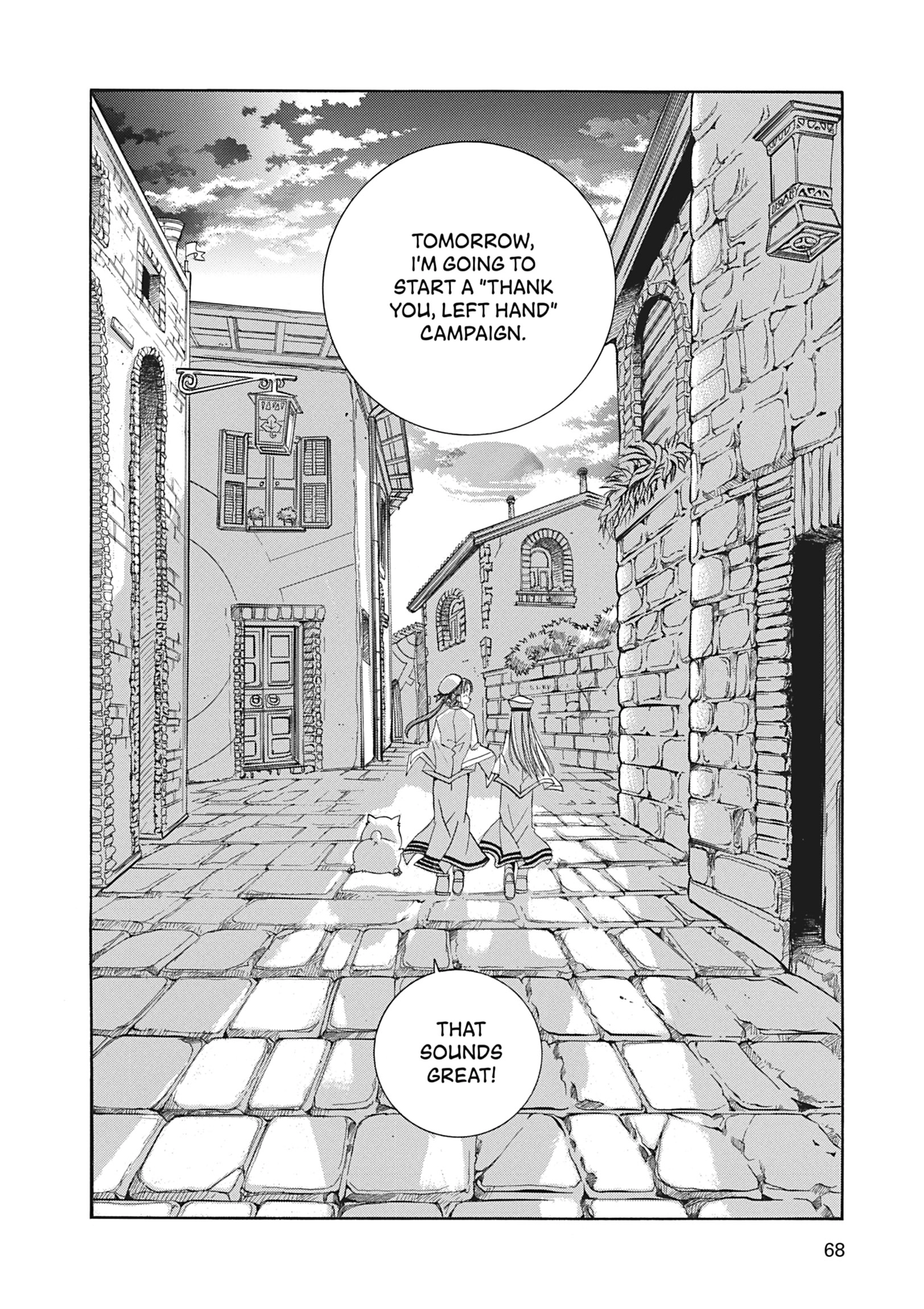 Read ARIA The MASTERPIECE chapter 32 image 32 on Lezhin
